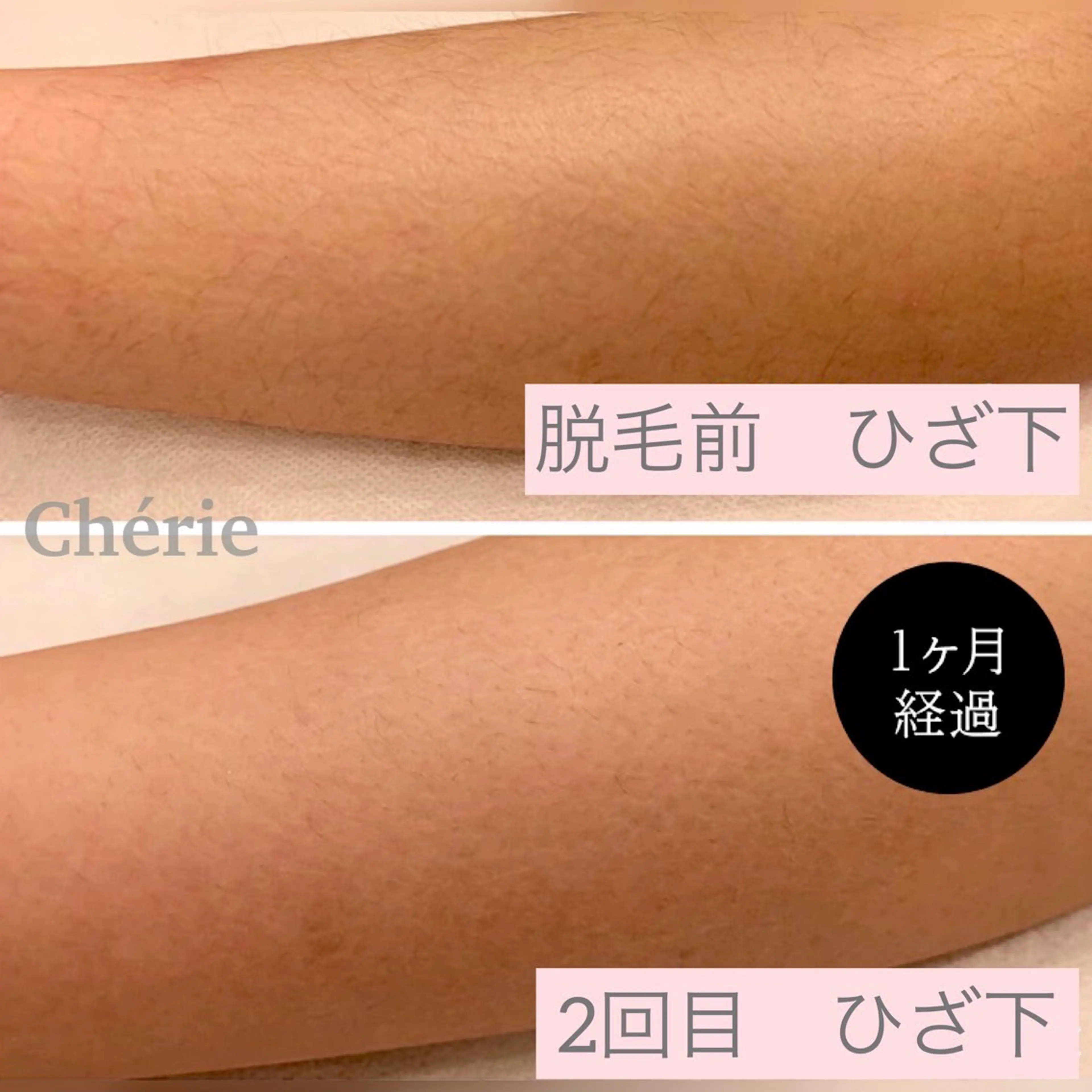 大津 香（シェリー）のエステ・リラクイメージ