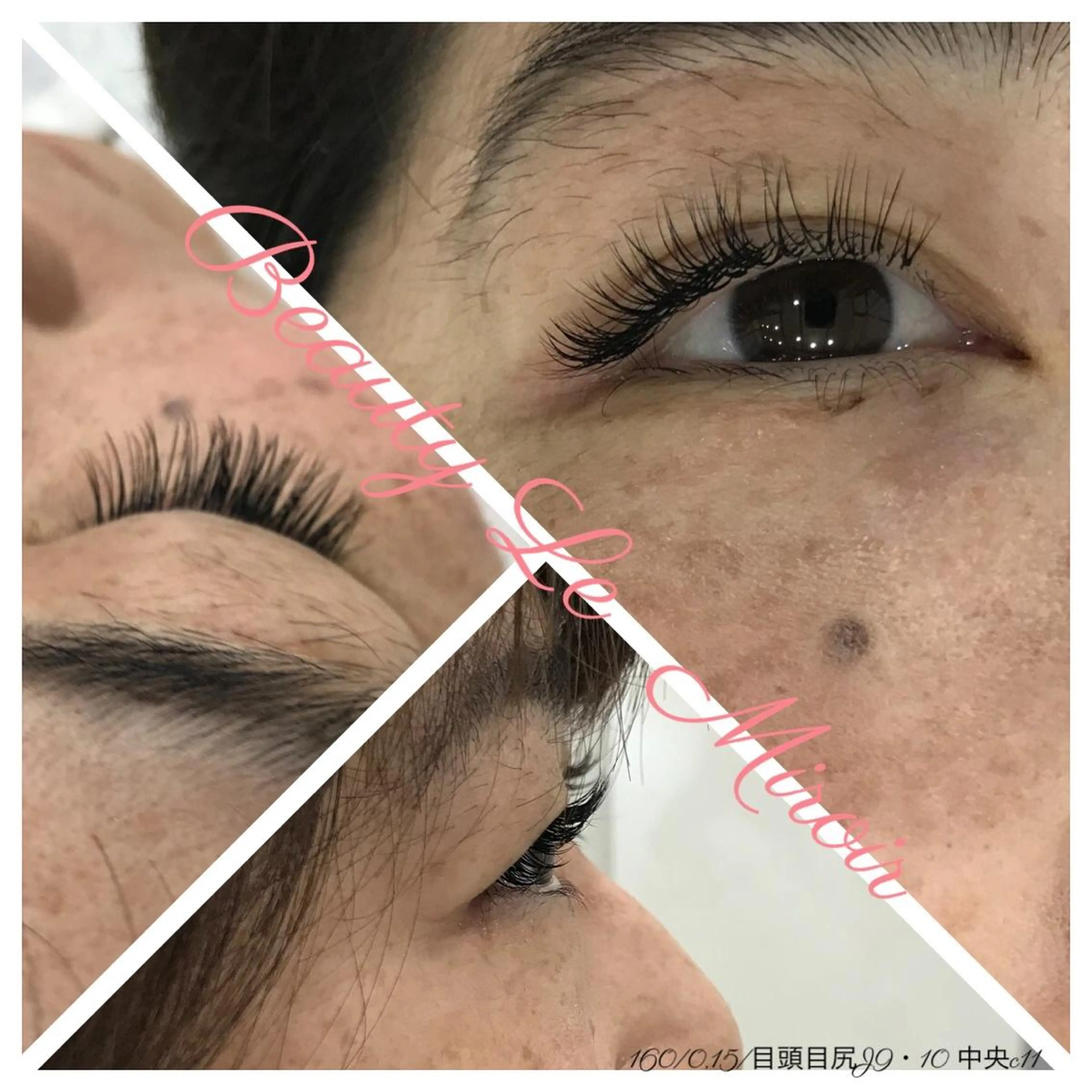 マツエク・マツパ マツエク ビューティー ミロワールのエステ・リラクイメージ