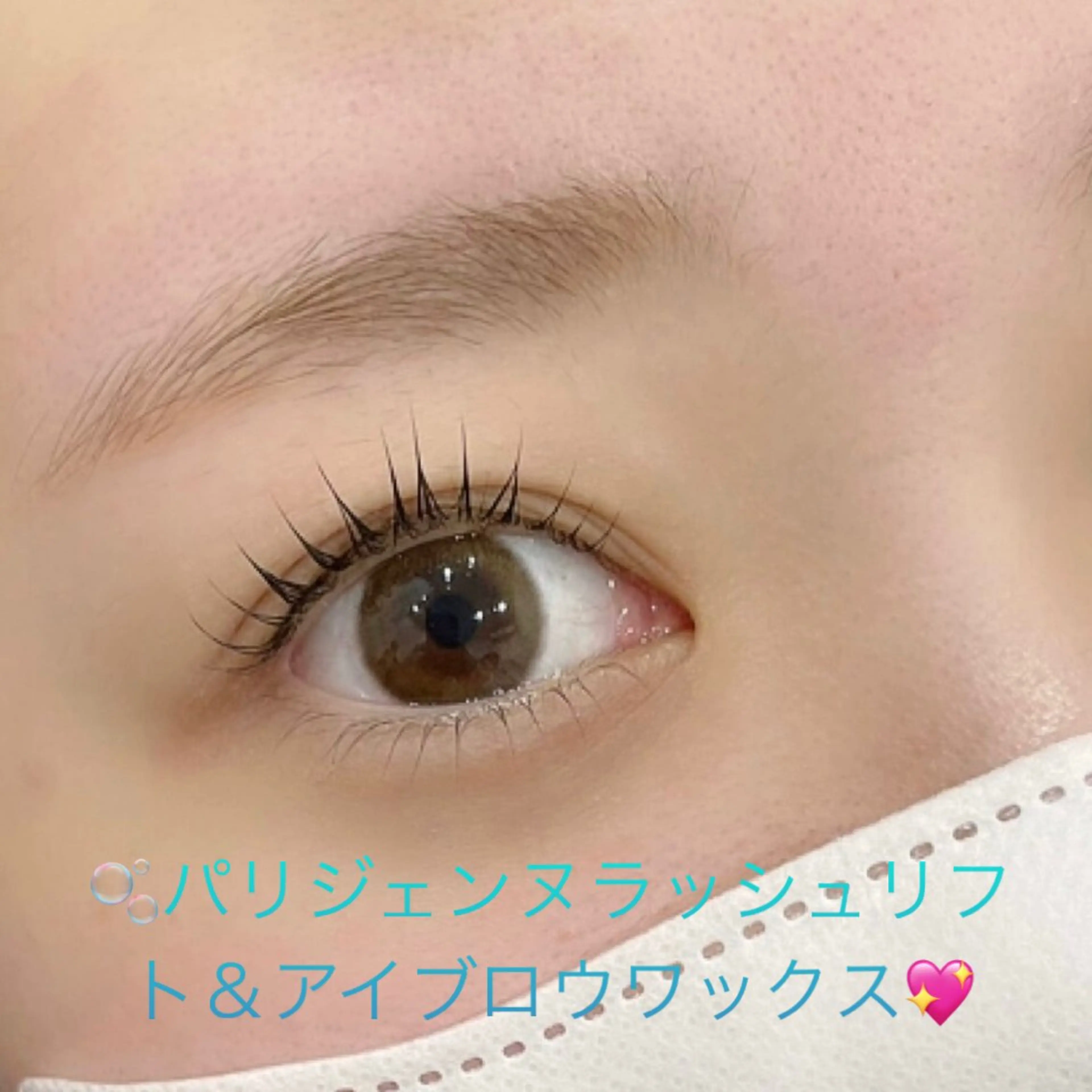 マツエク・マツパ 🍒アシスタント アイリスト飯野 心咲のマツエク・マツパデザイン