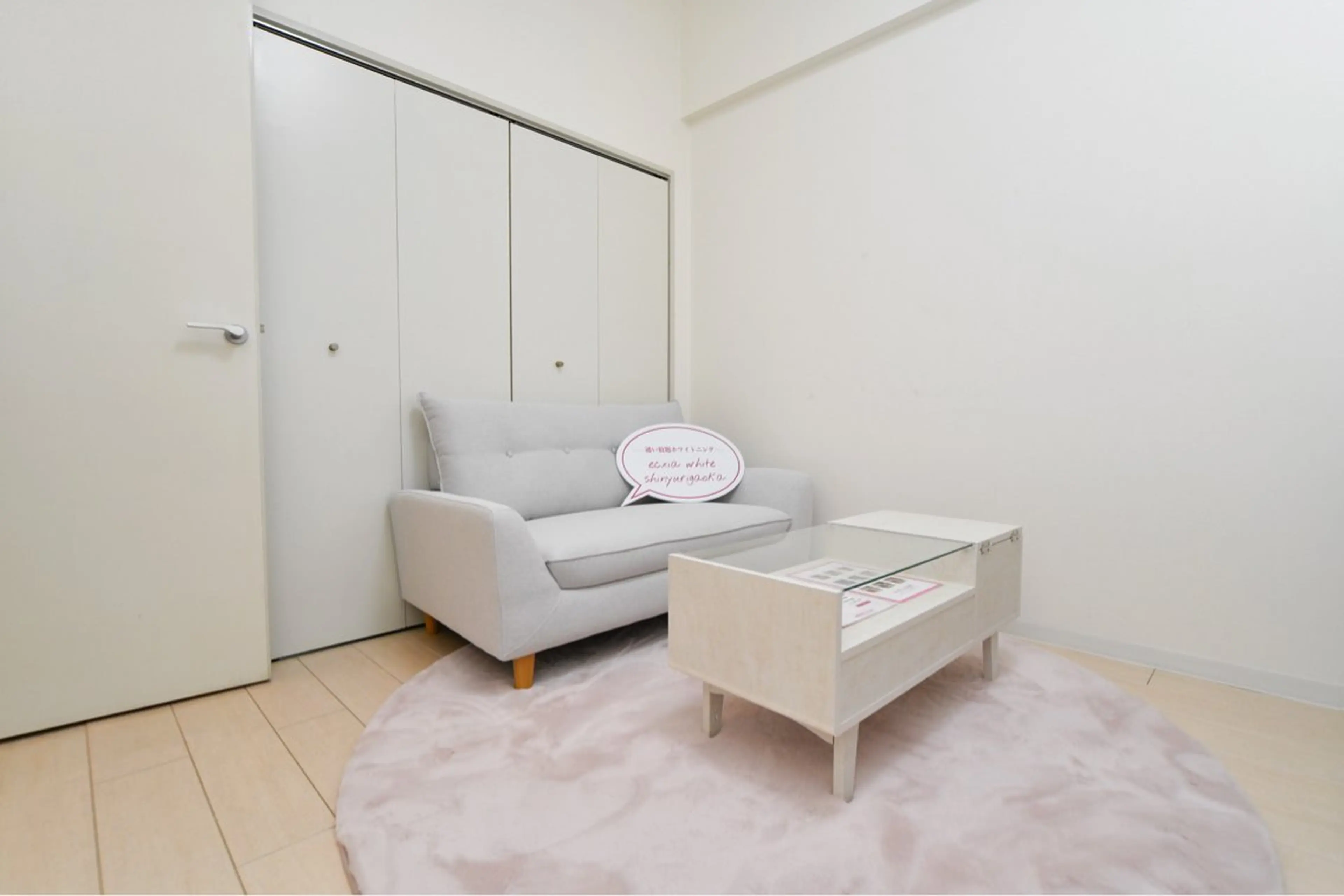 セルフホワイトニング エクシア新百合ヶ丘店のその他イメージ