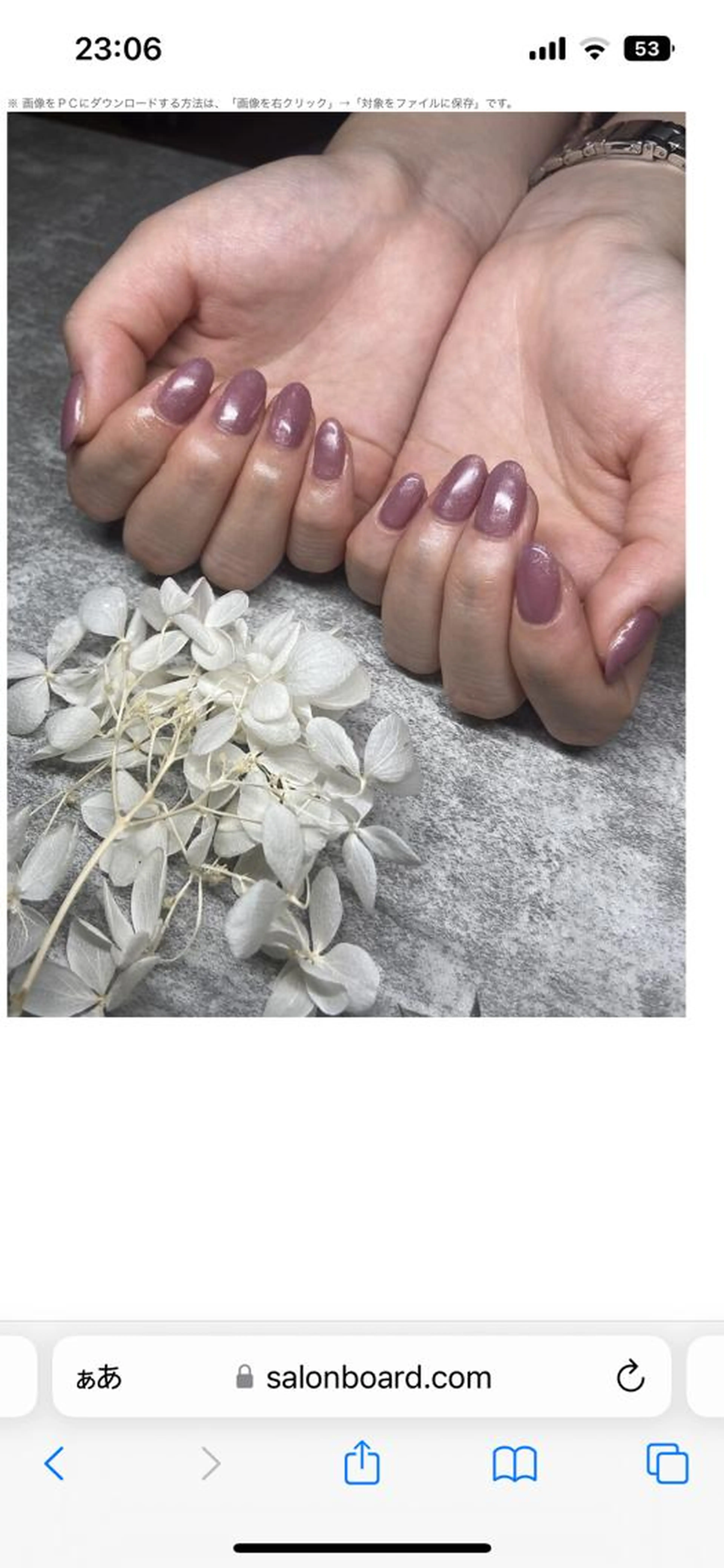 【HAND】ジェルワンカラーの写真