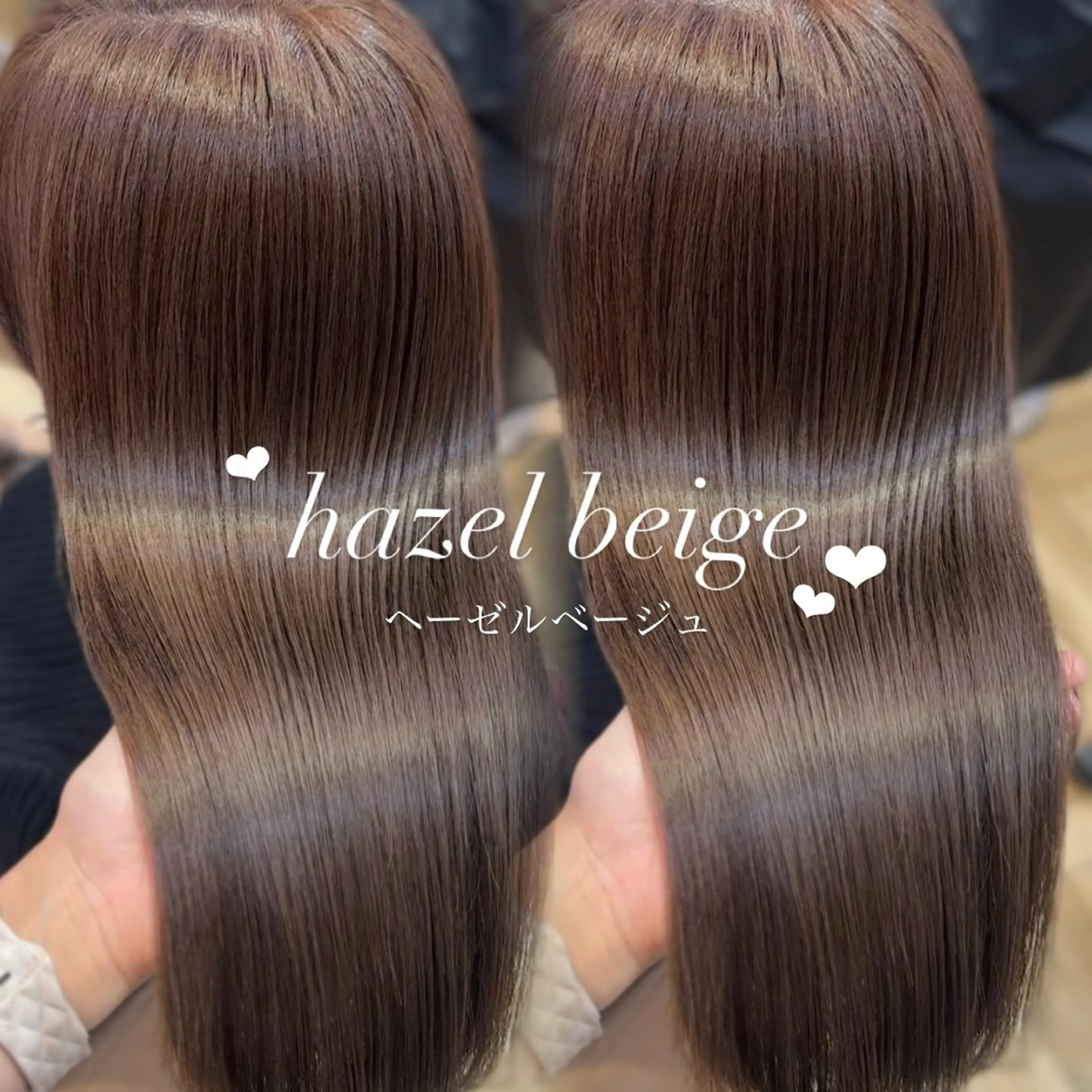 【人気No.3🤍】2​〜​3種類配合して作る透明感カラー➕トリートメント➕コテ巻き仕上げ🤎　韓国カラー/ベージュカラーの写真