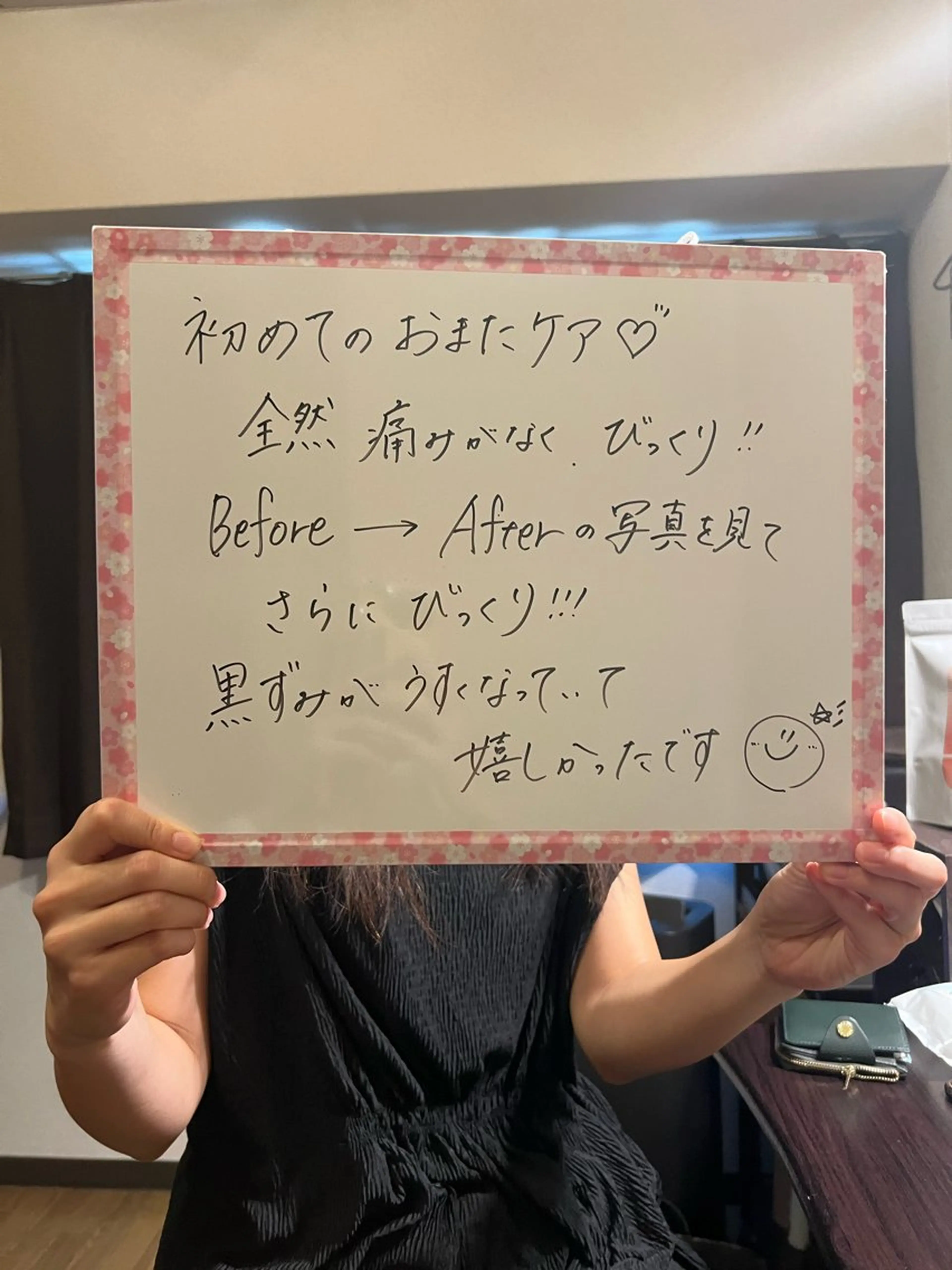 エステ デリケートな悩み解決 Rebloomのエステ・リラクイメージ