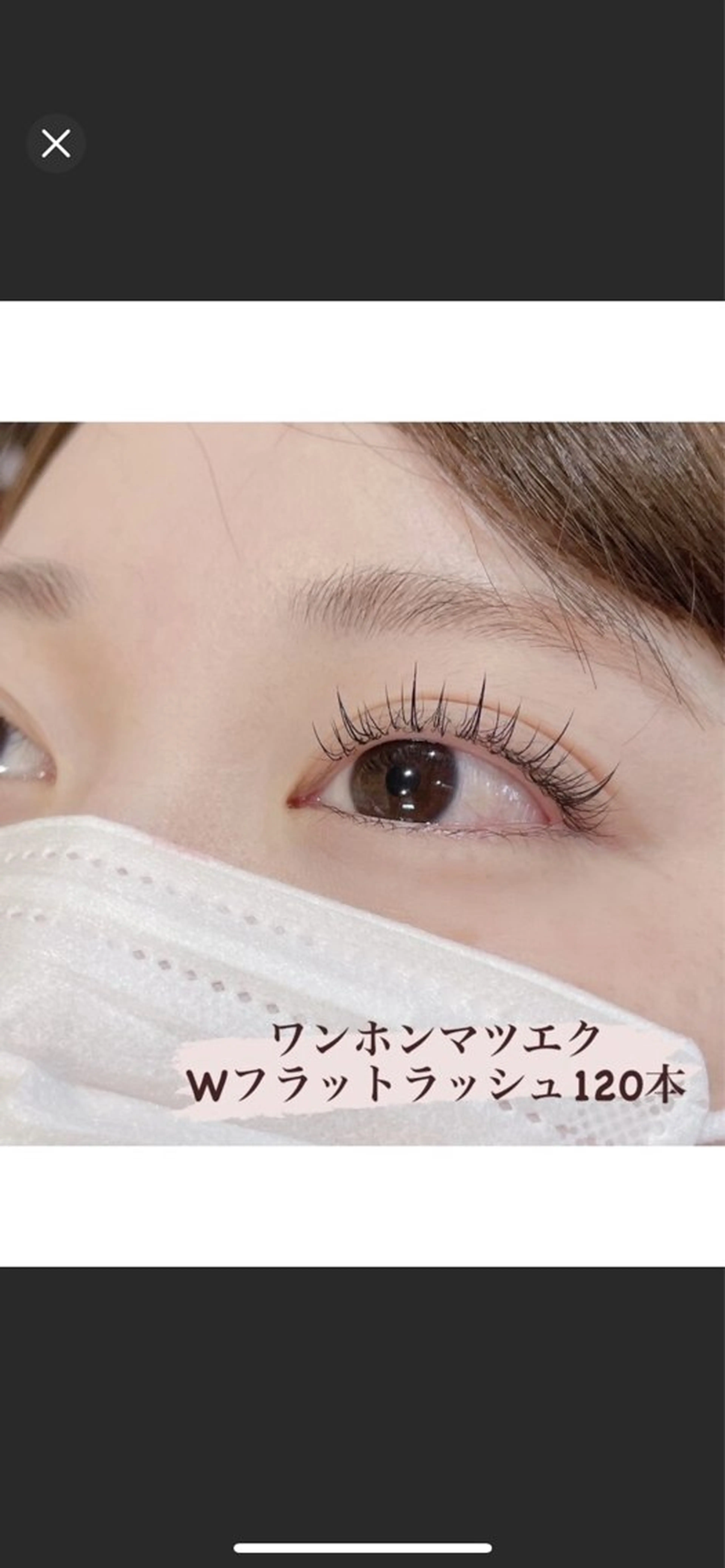 マツエク・マツパ shucre太田川 hisanaのマツエク・マツパデザイン