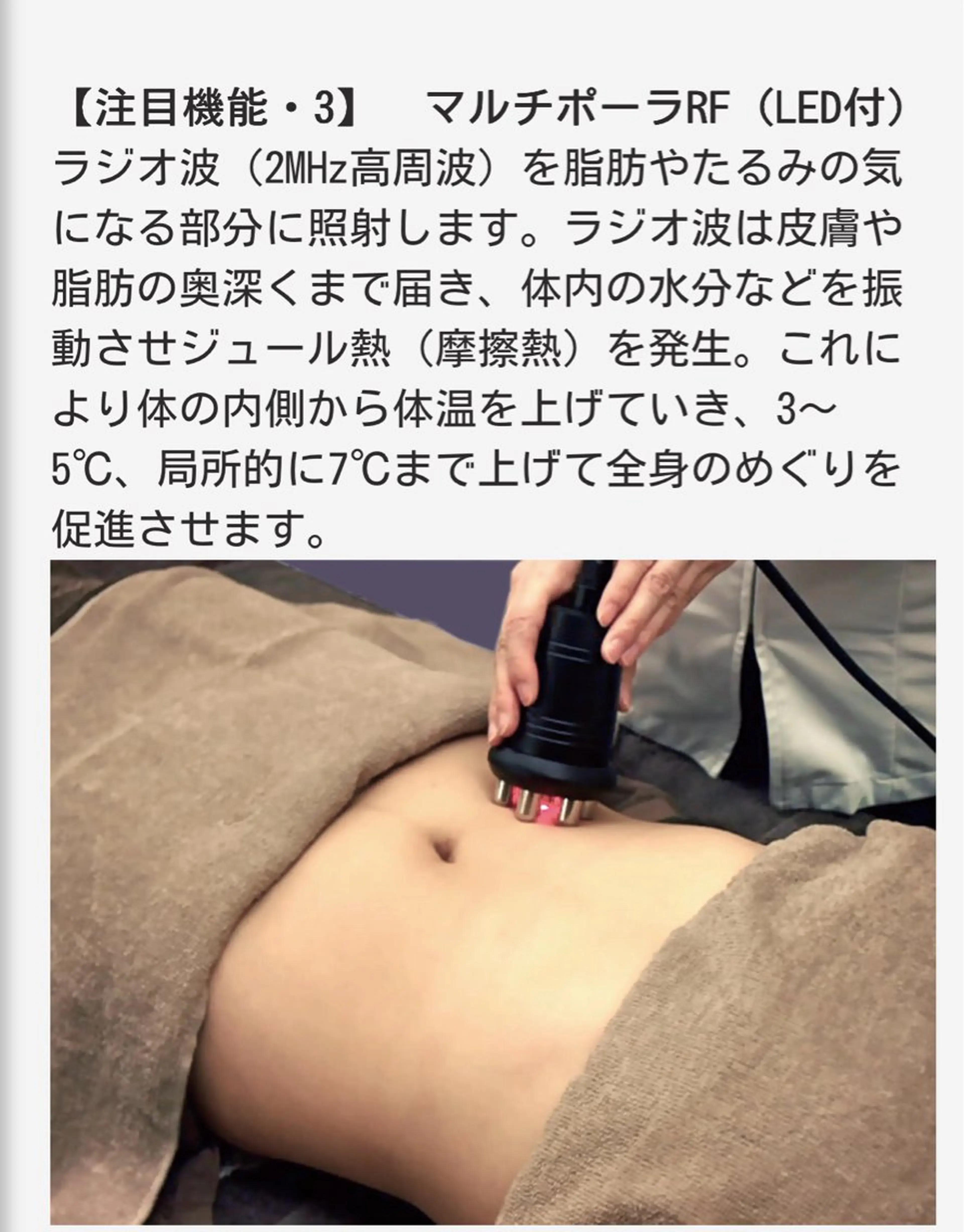 エステサロン 藍月レイクタウンのエステ・リラクイメージ