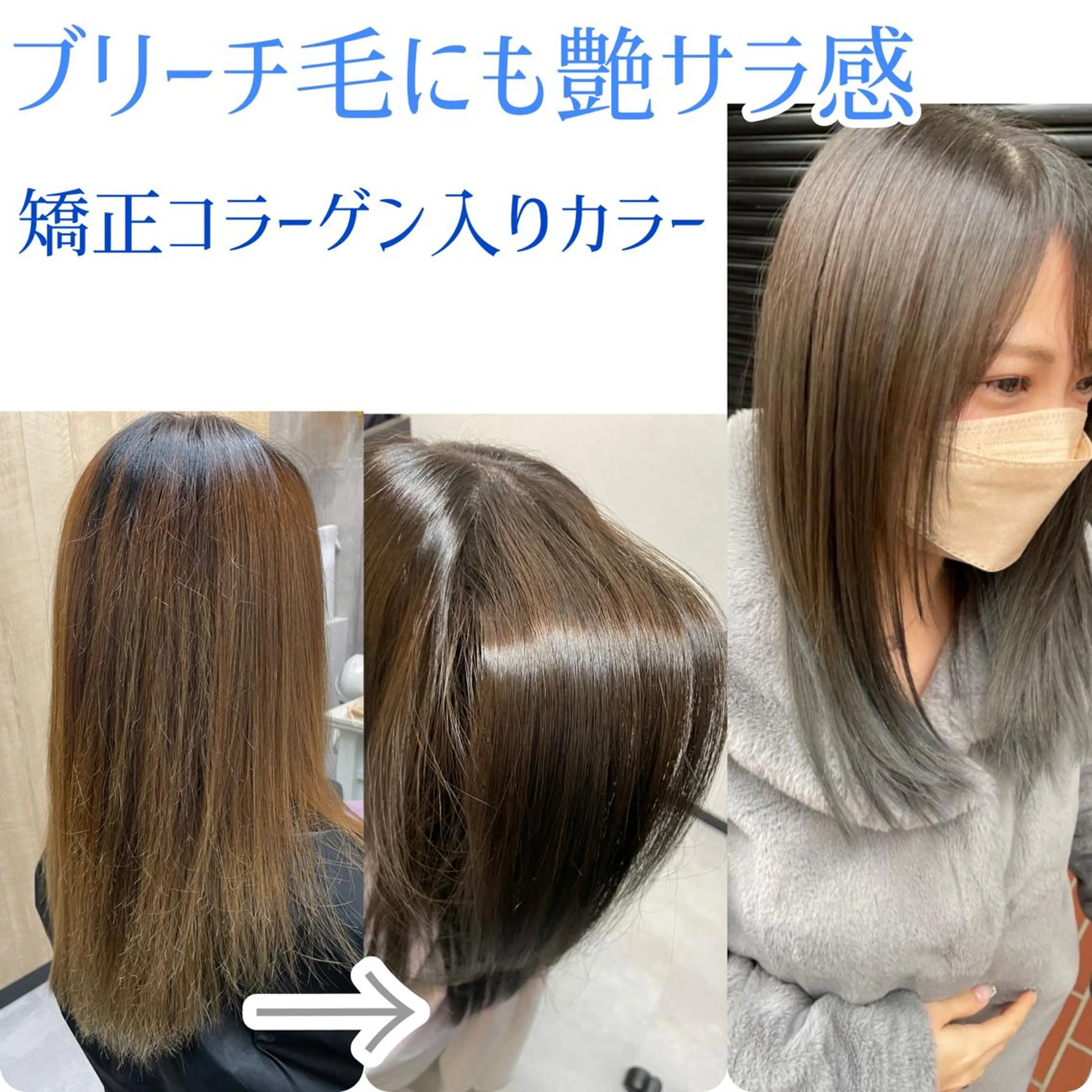ロング カット ヘアカラー 縮毛矯正 トリートメント 断られる髪に答えを ♣️井上秀樹♠️のヘアスタイル