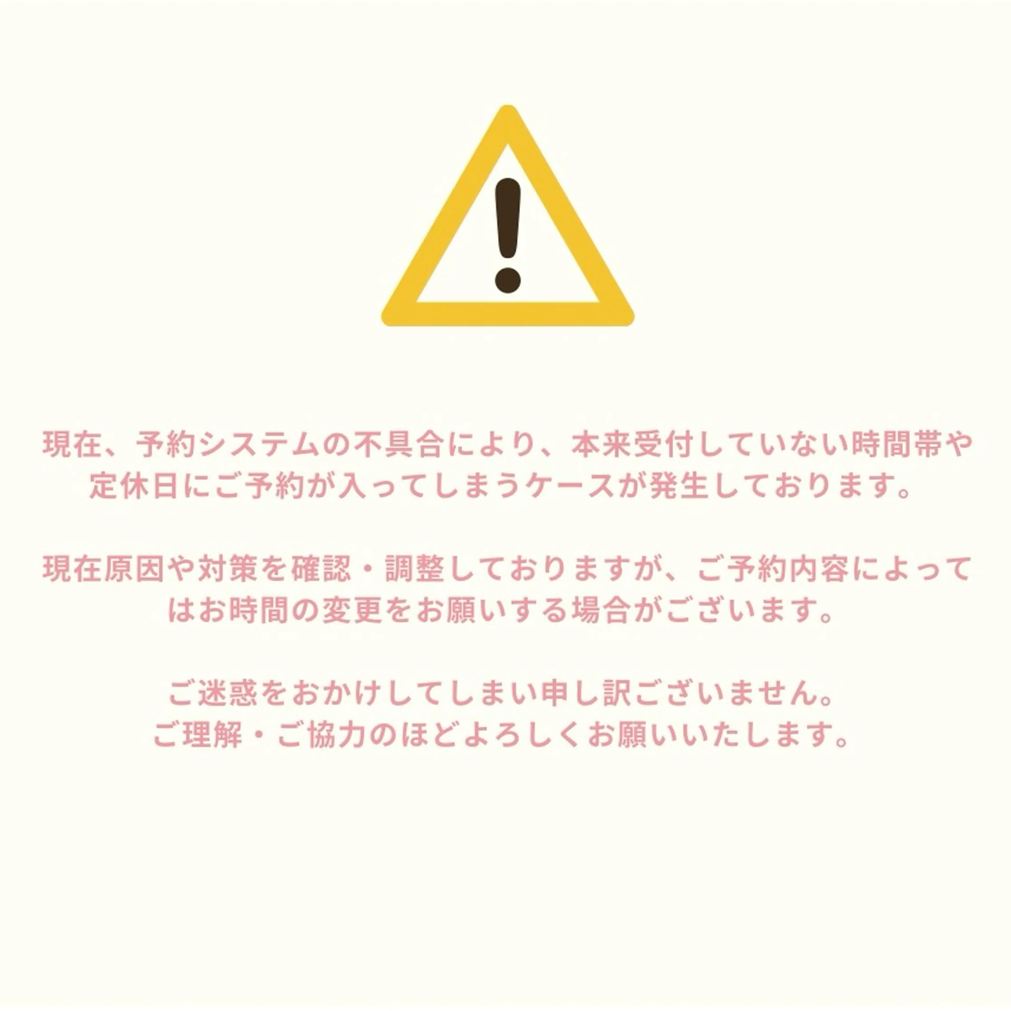 カラー カット ヘアカラー 縮毛矯正 トリートメント 縮毛矯正／レイヤー／ 髪質改善／海月のヘアスタイル