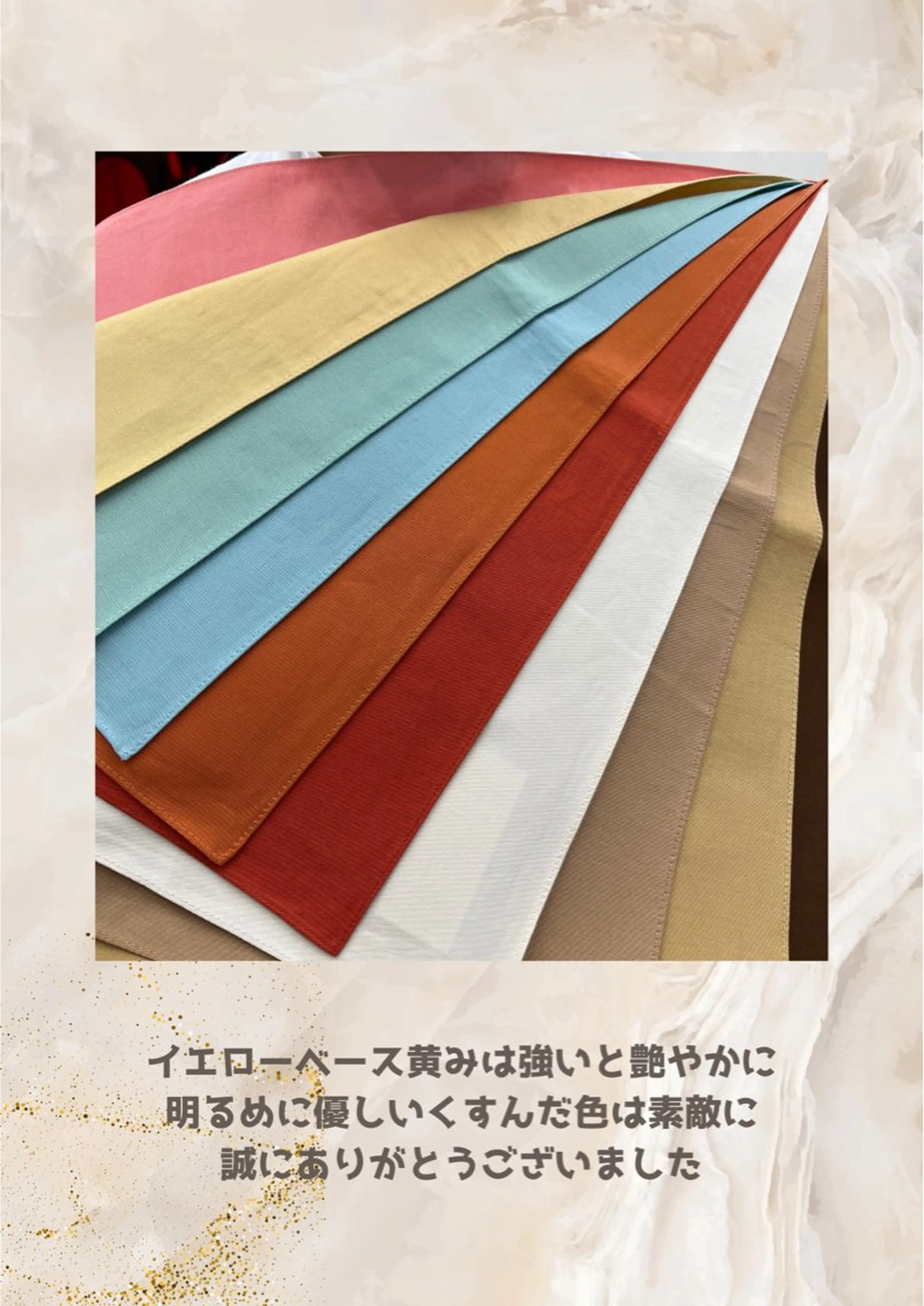 パーソナルカラー診断 自由が丘💐ブルームのその他イメージ