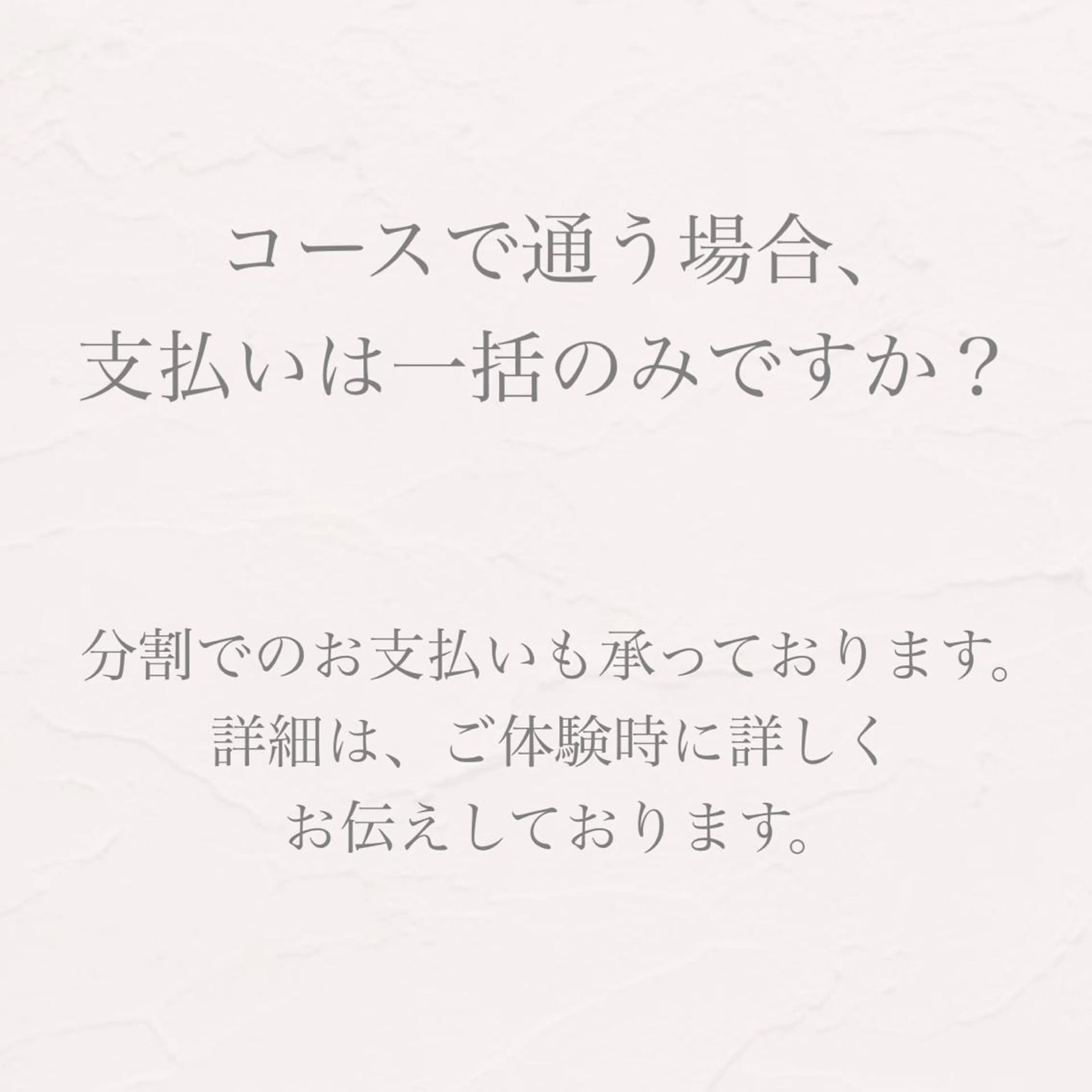 バスト専門Kiana 風のエステ・リラクイメージ