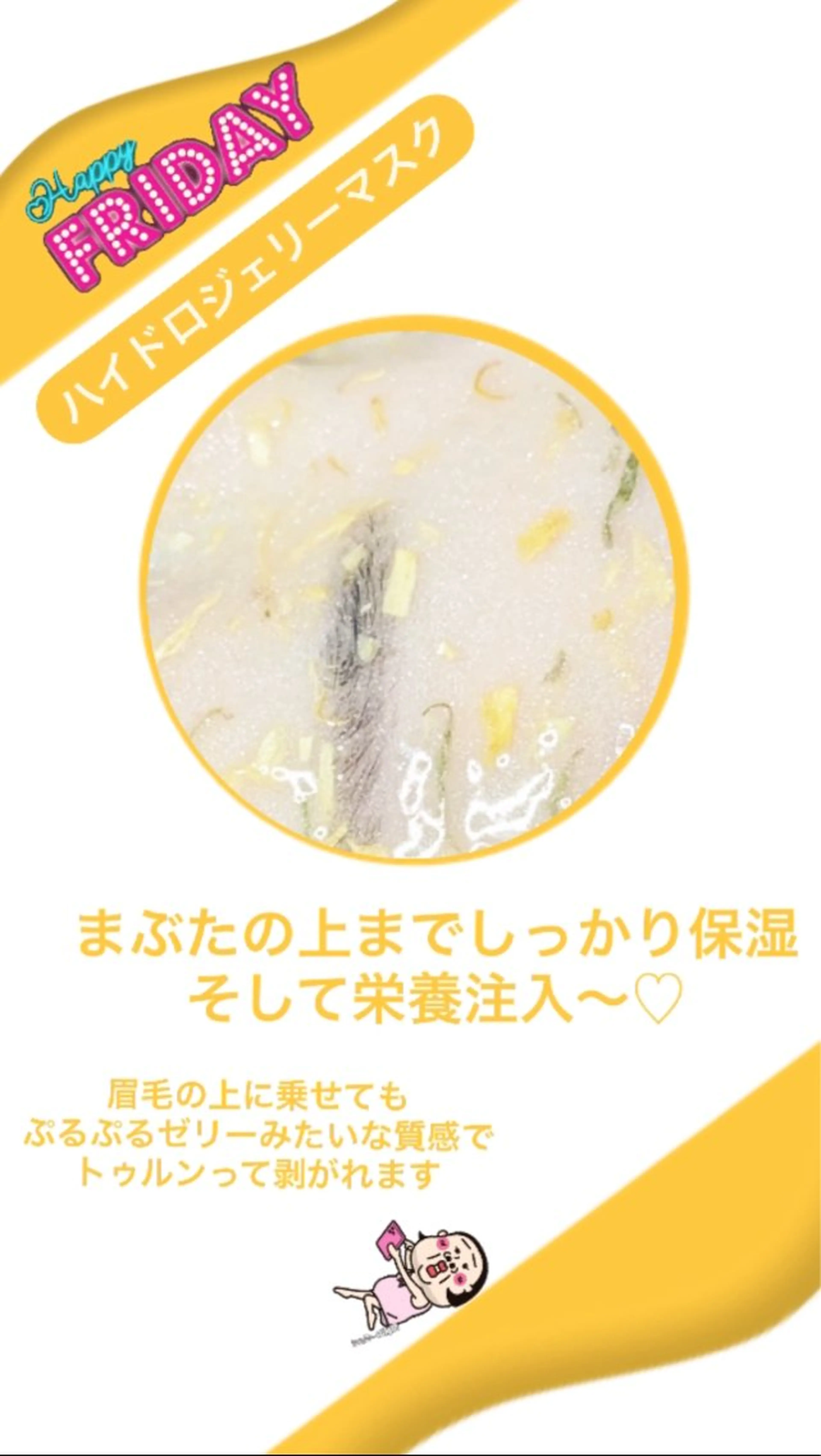 Hitomi シュガーリング豊橋のその他イメージ