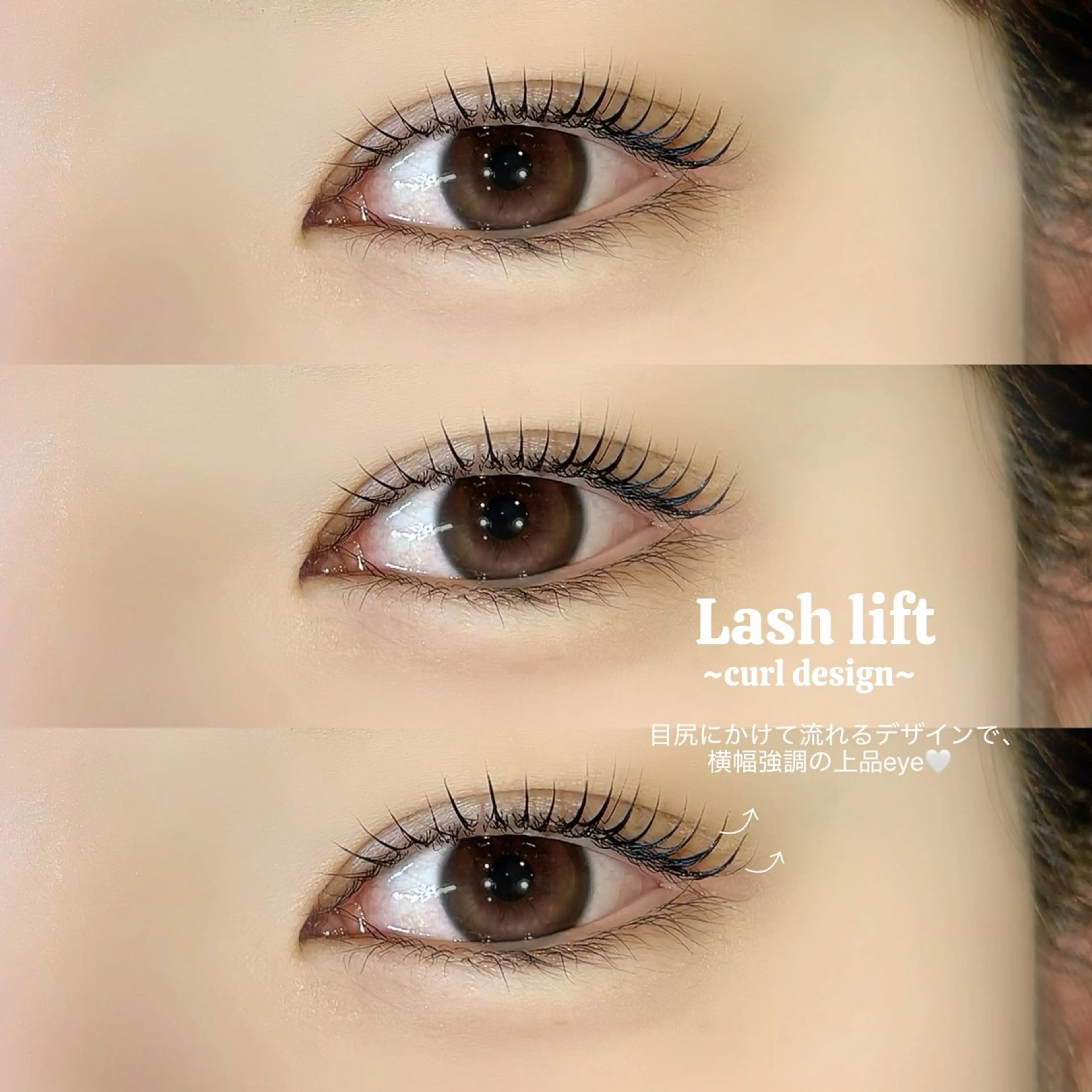 マツエク・マツパ マツパ Oikawa Hannaのマツエク・マツパデザイン