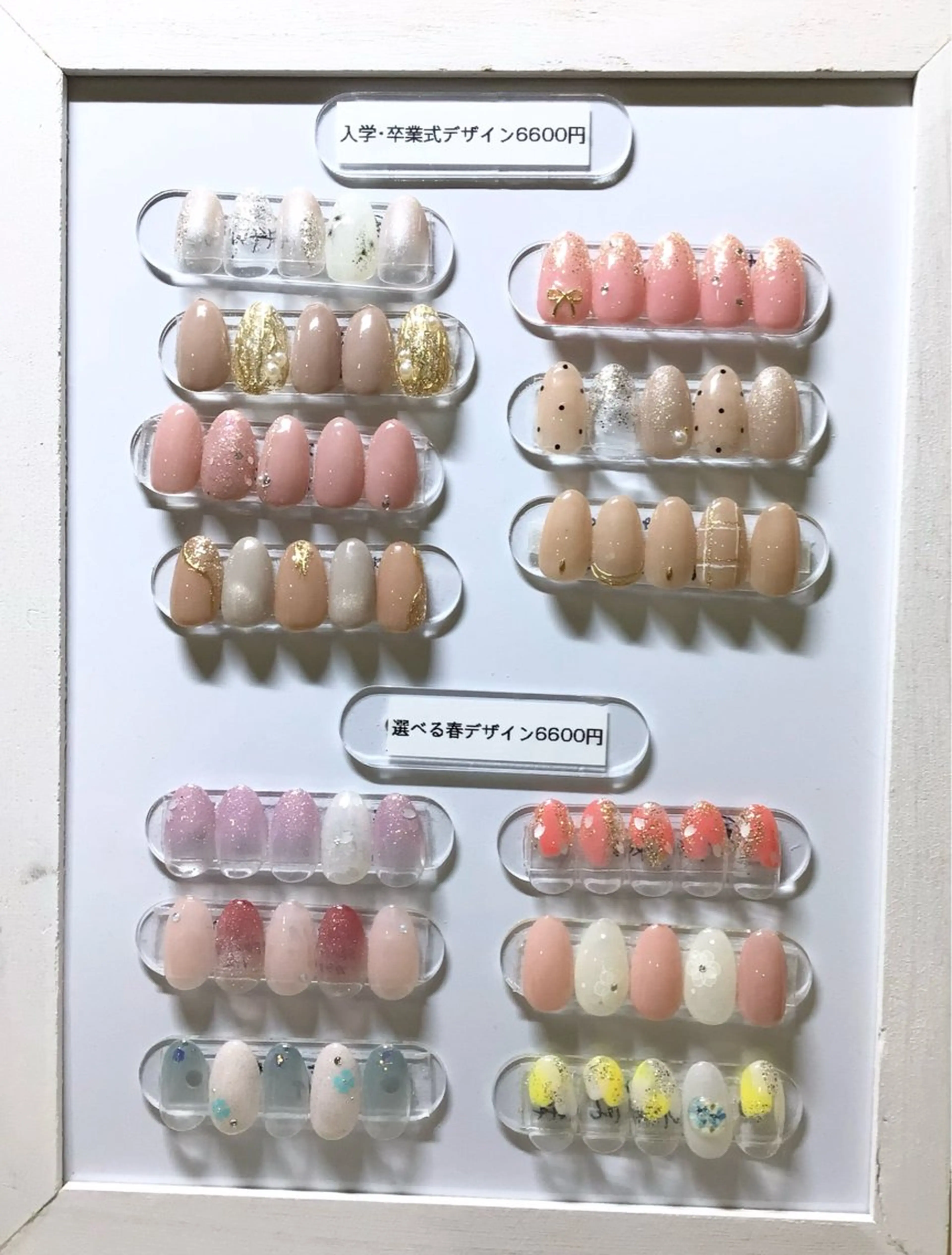 ネイル ハンドネイル ネイルサロン スターガーデンのネイルデザイン
