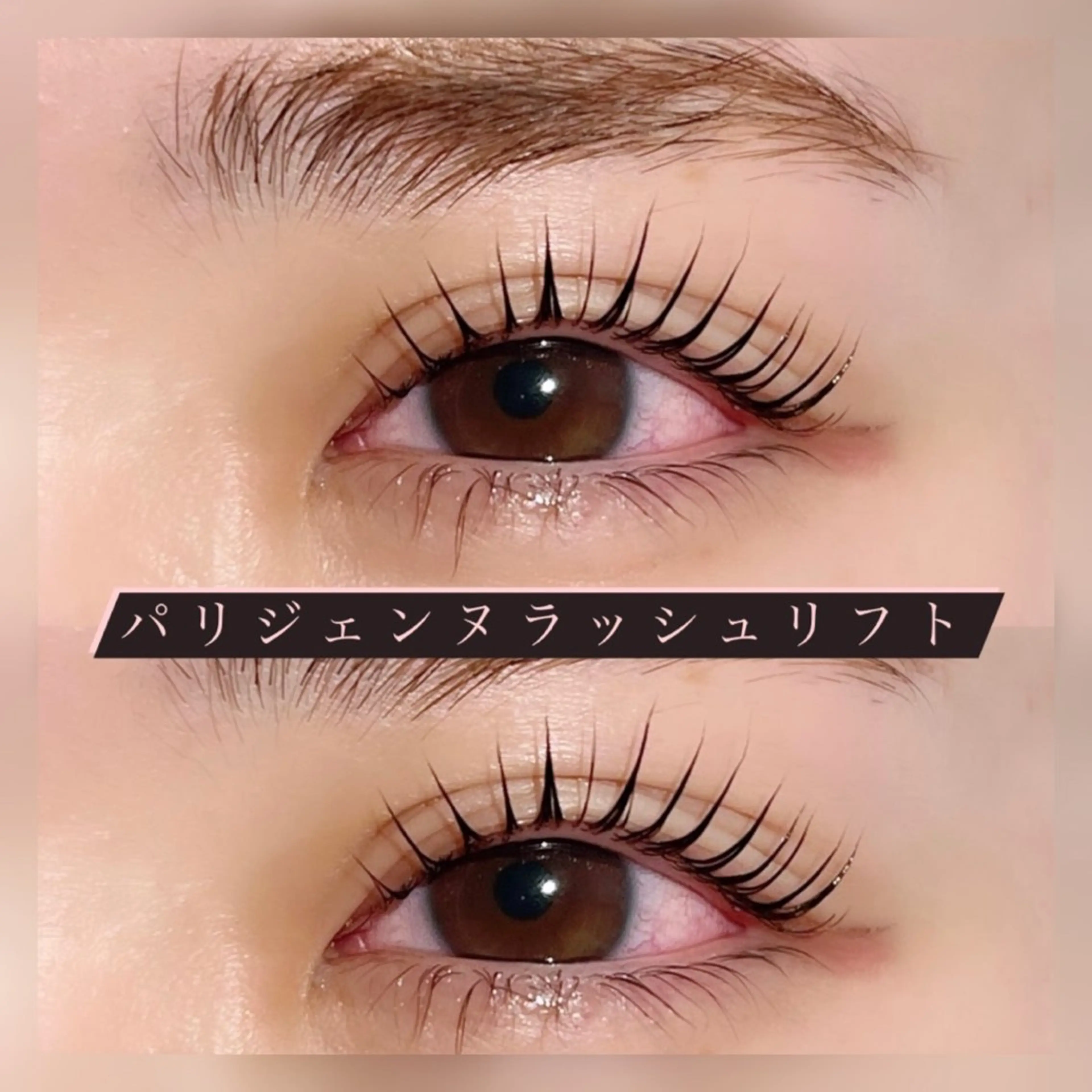 マツエク・マツパ Flora ❀ 𝙖𝙯𝙪 ❀のマツエク・マツパデザイン