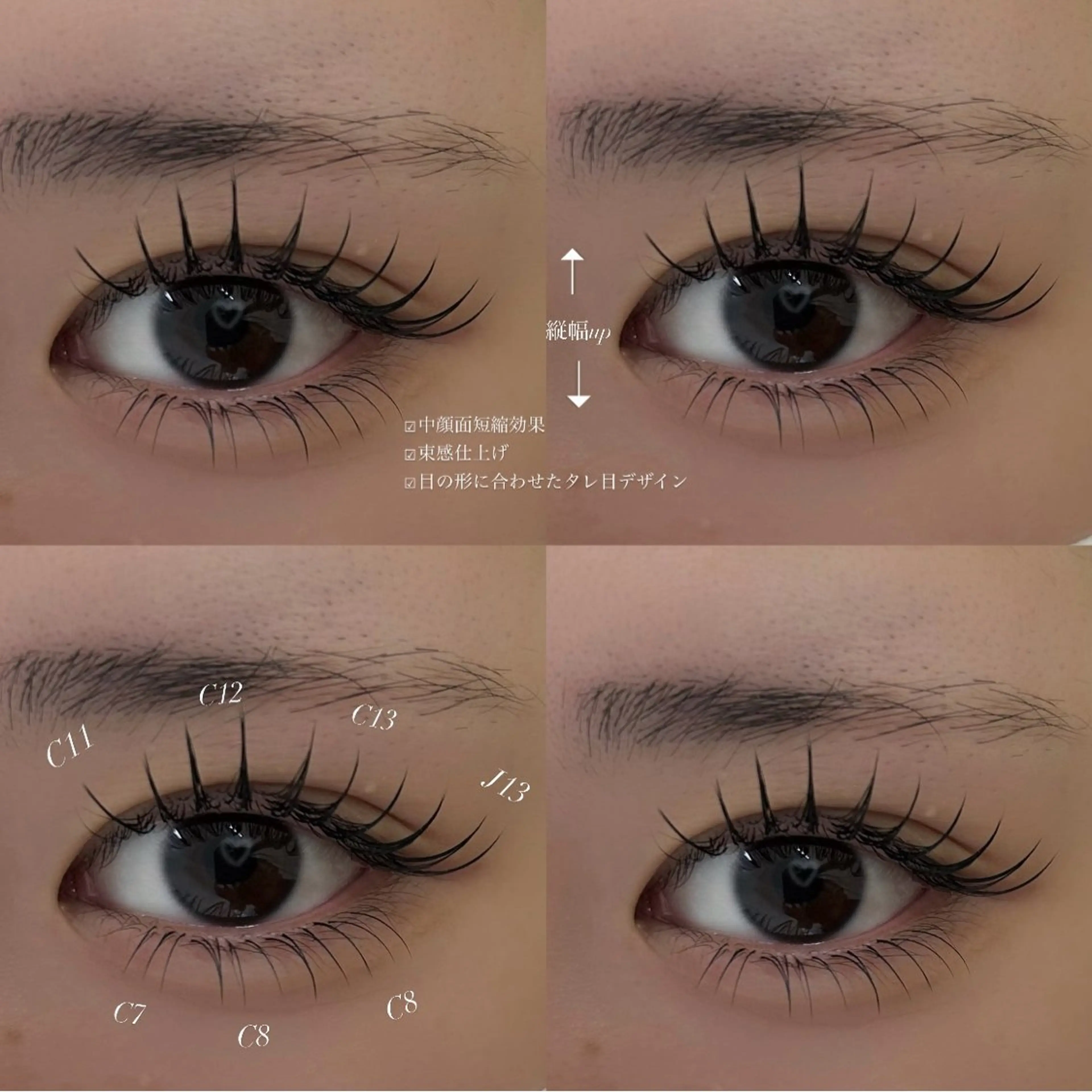 マツエク・マツパ マツエク luana sayakaのマツエク・マツパデザイン