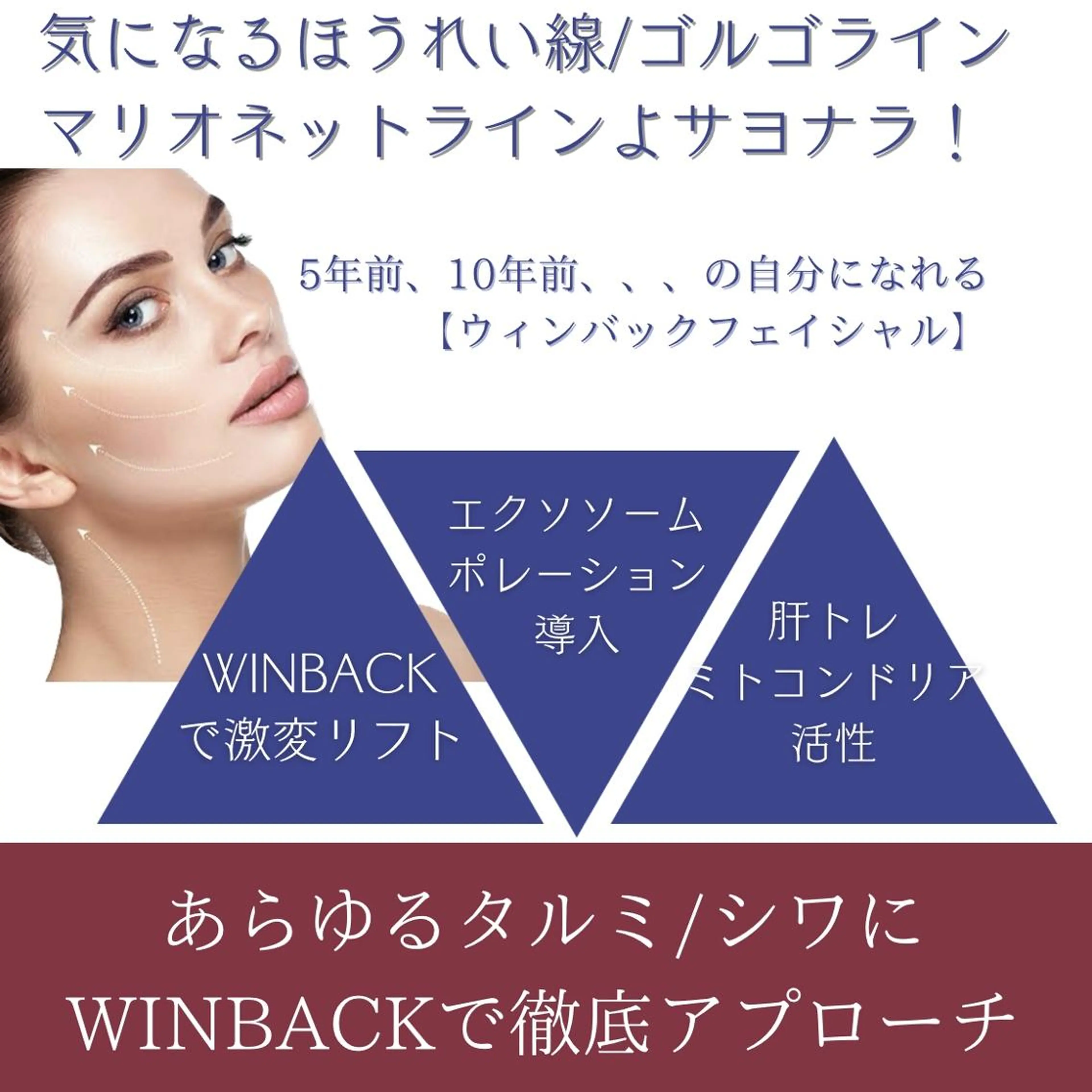 🌷U24毛穴エステ レイビスMURA🌷のエステ・リラクイメージ