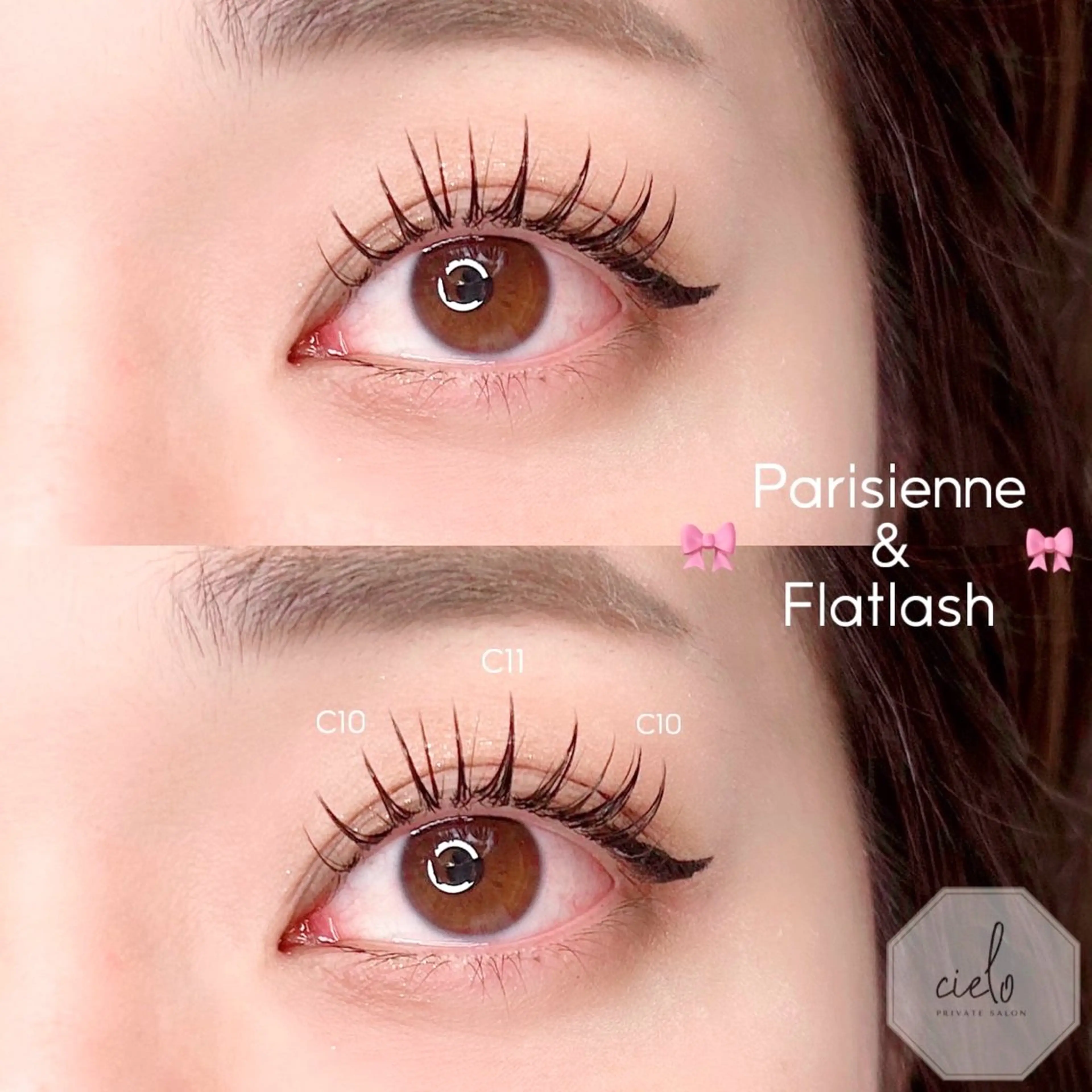 《大人気》パリエク120本　アイシャンプー&コーティング付の写真