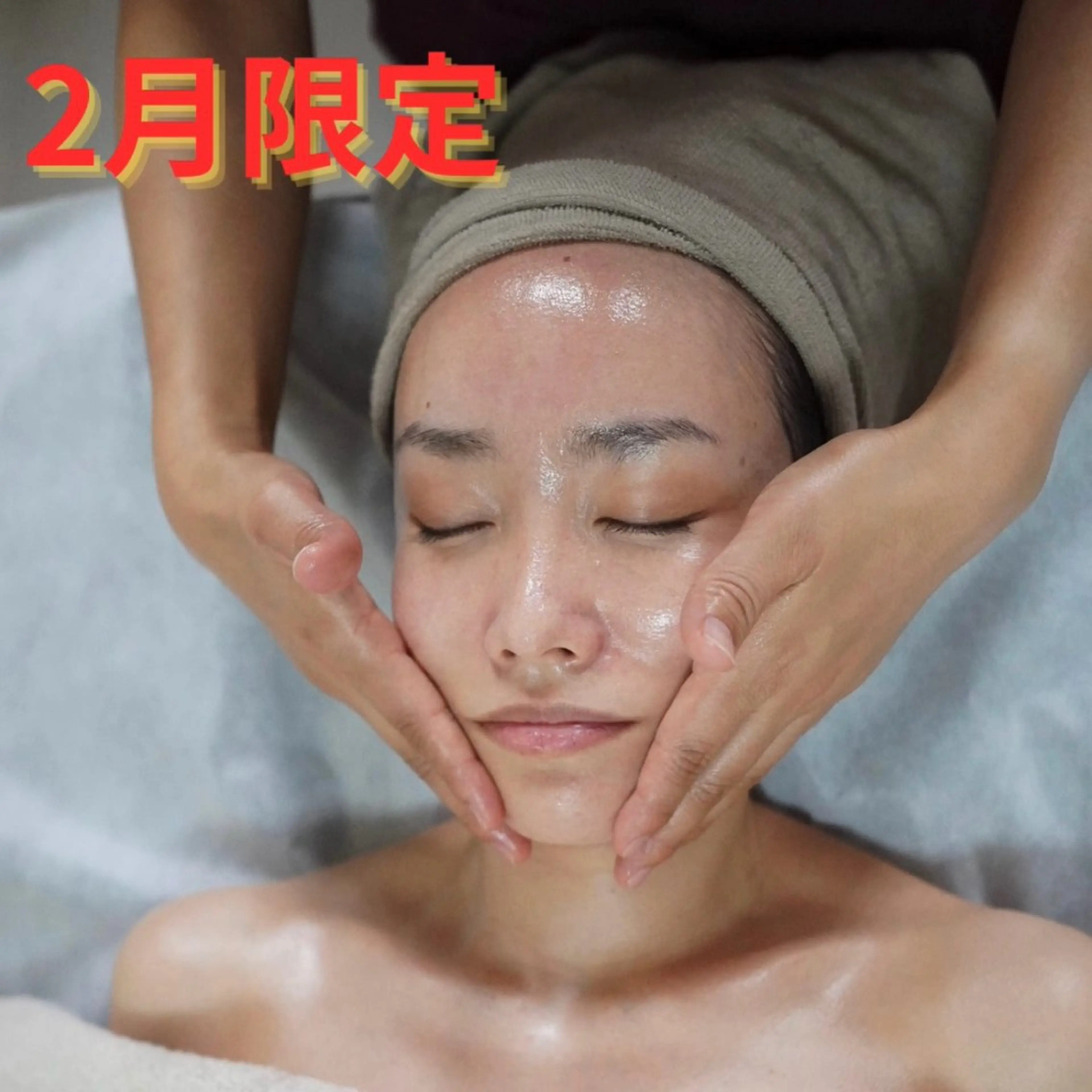 salon NICOのエステ・リラクイメージ