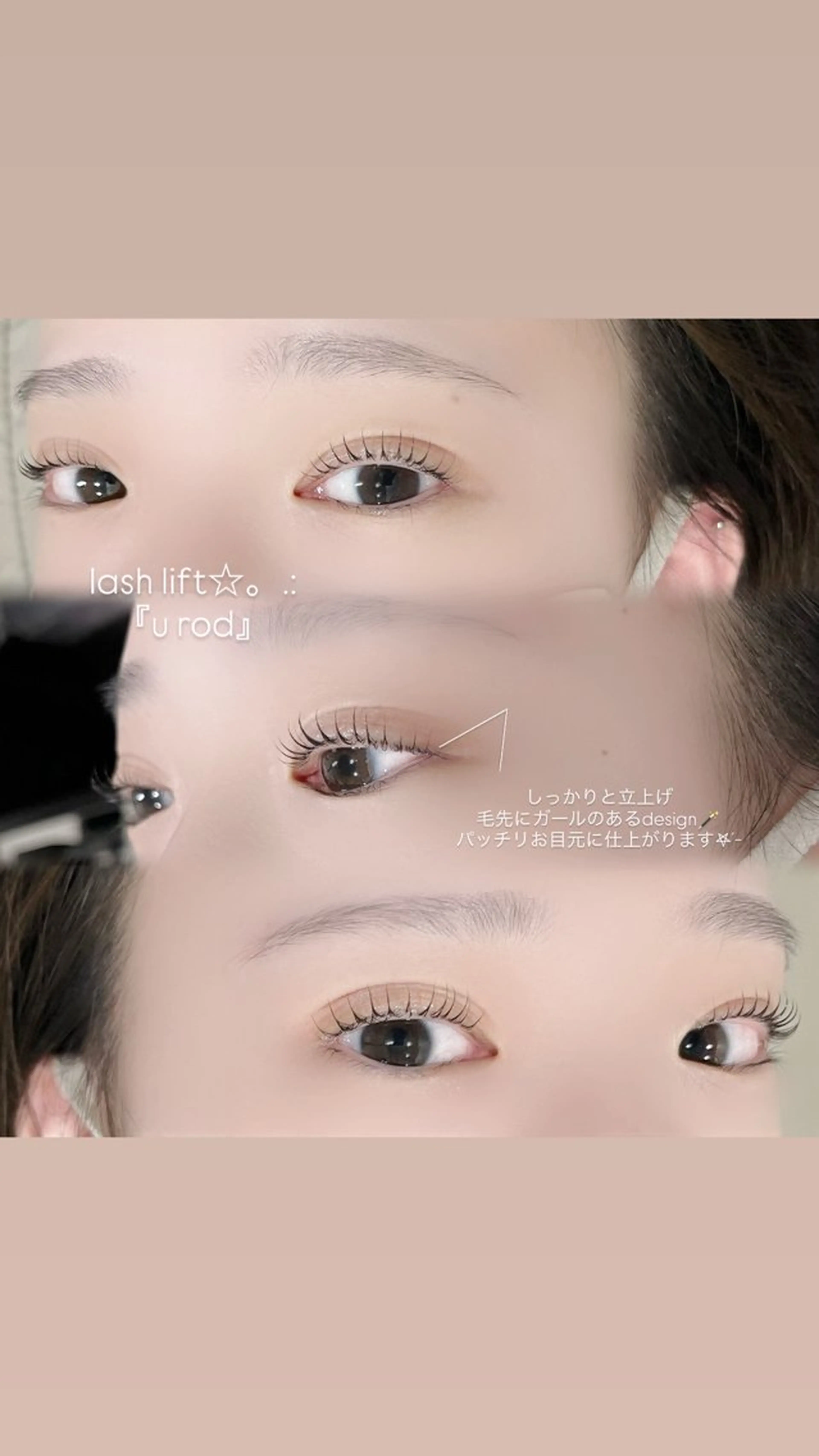 マツエク・マツパ マツパ Niyu名駅/ sanaのマツエク・マツパデザイン