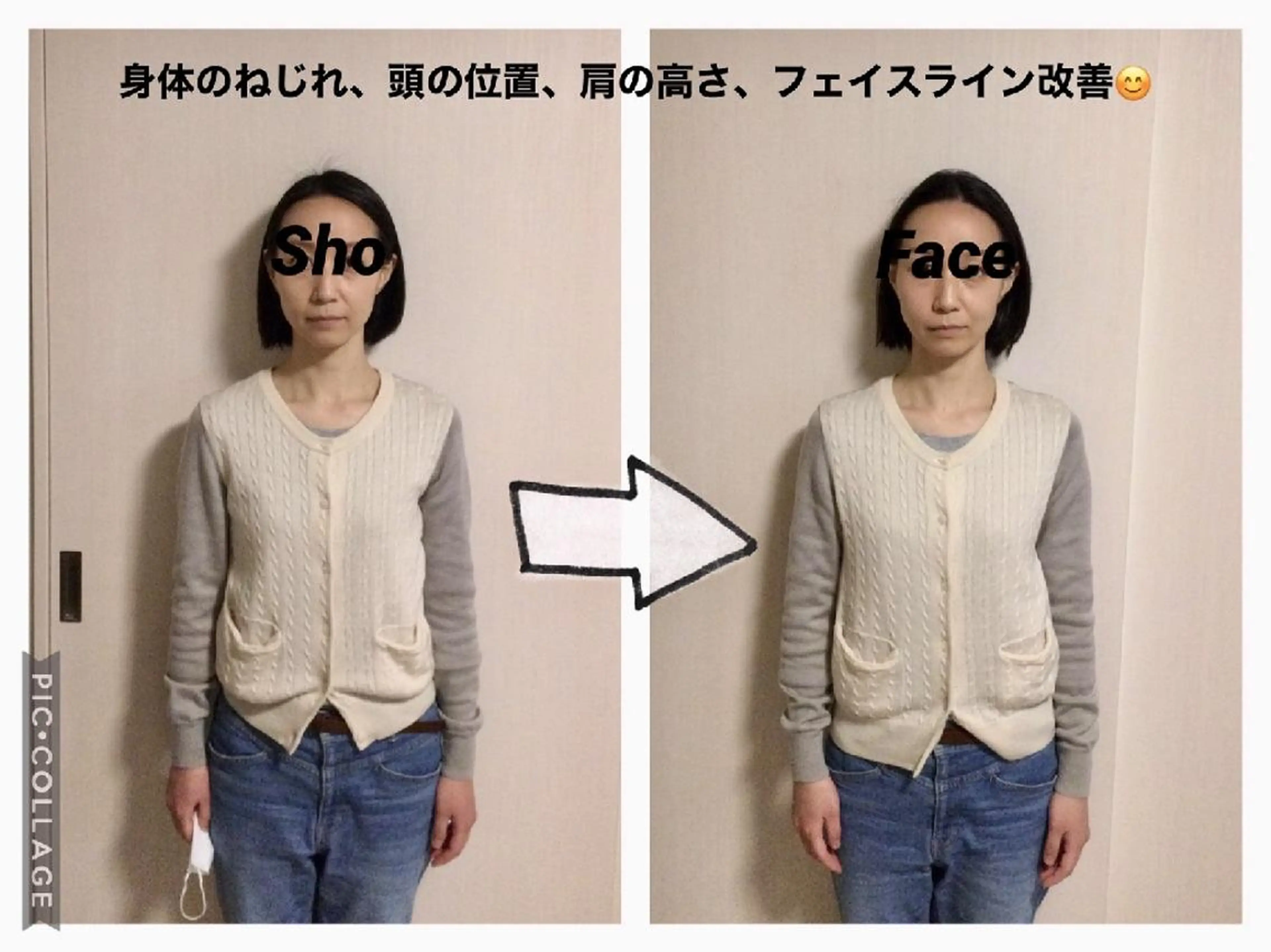 エステ リラク 小顔矯正Sho  FaceDesignのエステ・リラクイメージ