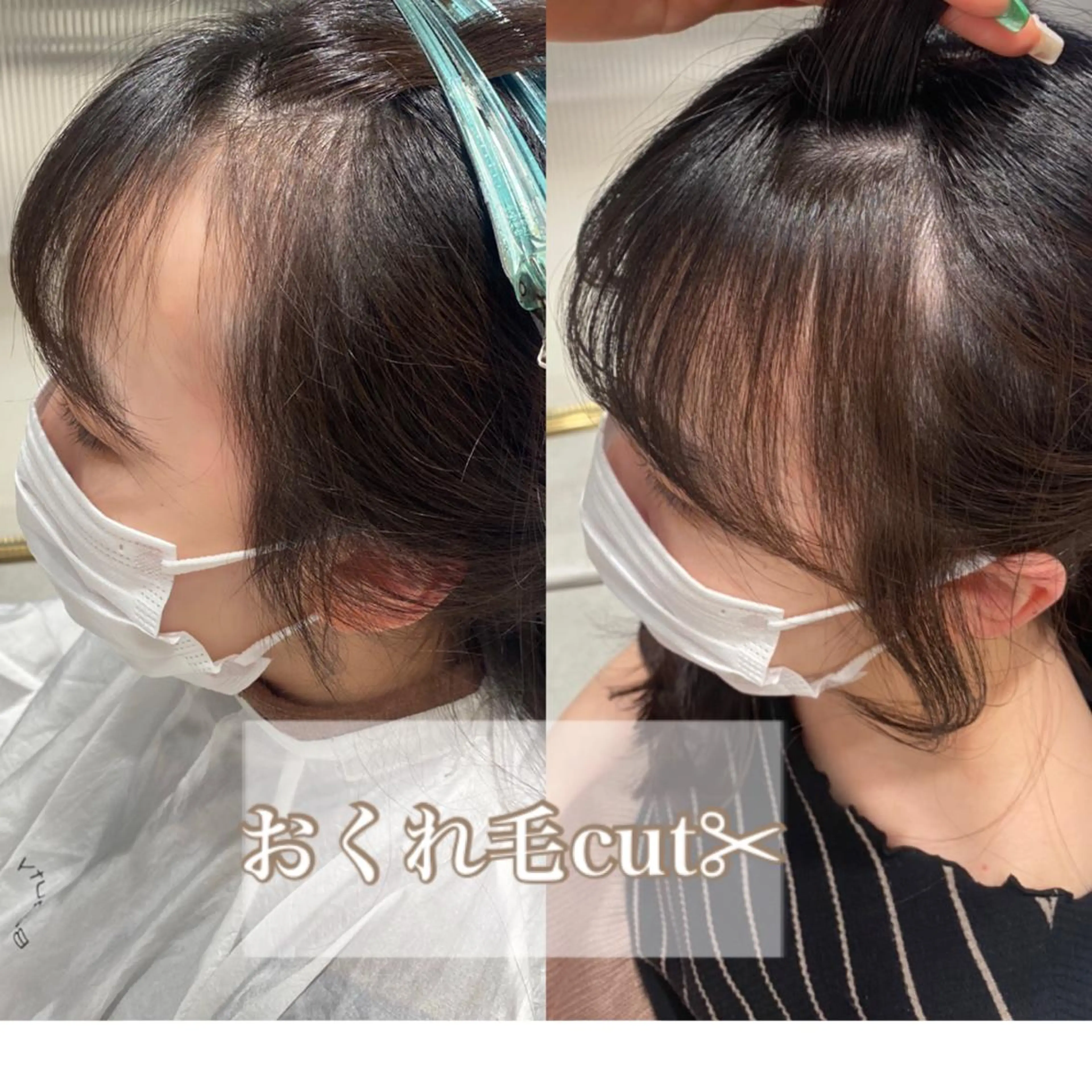 ミディアム カラー パーマ ヘアアレンジ 小野寺瑞希 /最小顔カットのヘアスタイル