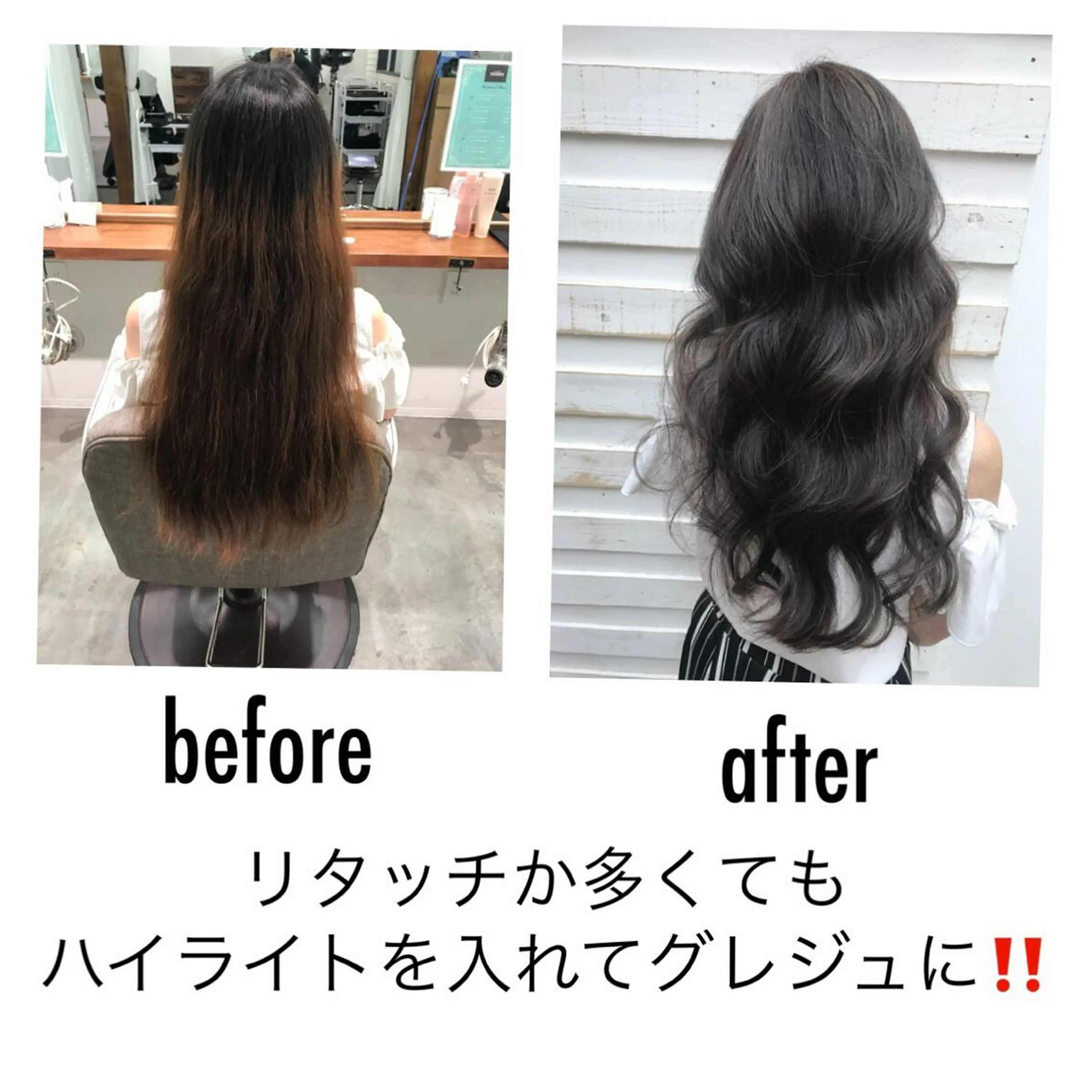 ロング カット 磧本 祐里恵のヘアスタイル