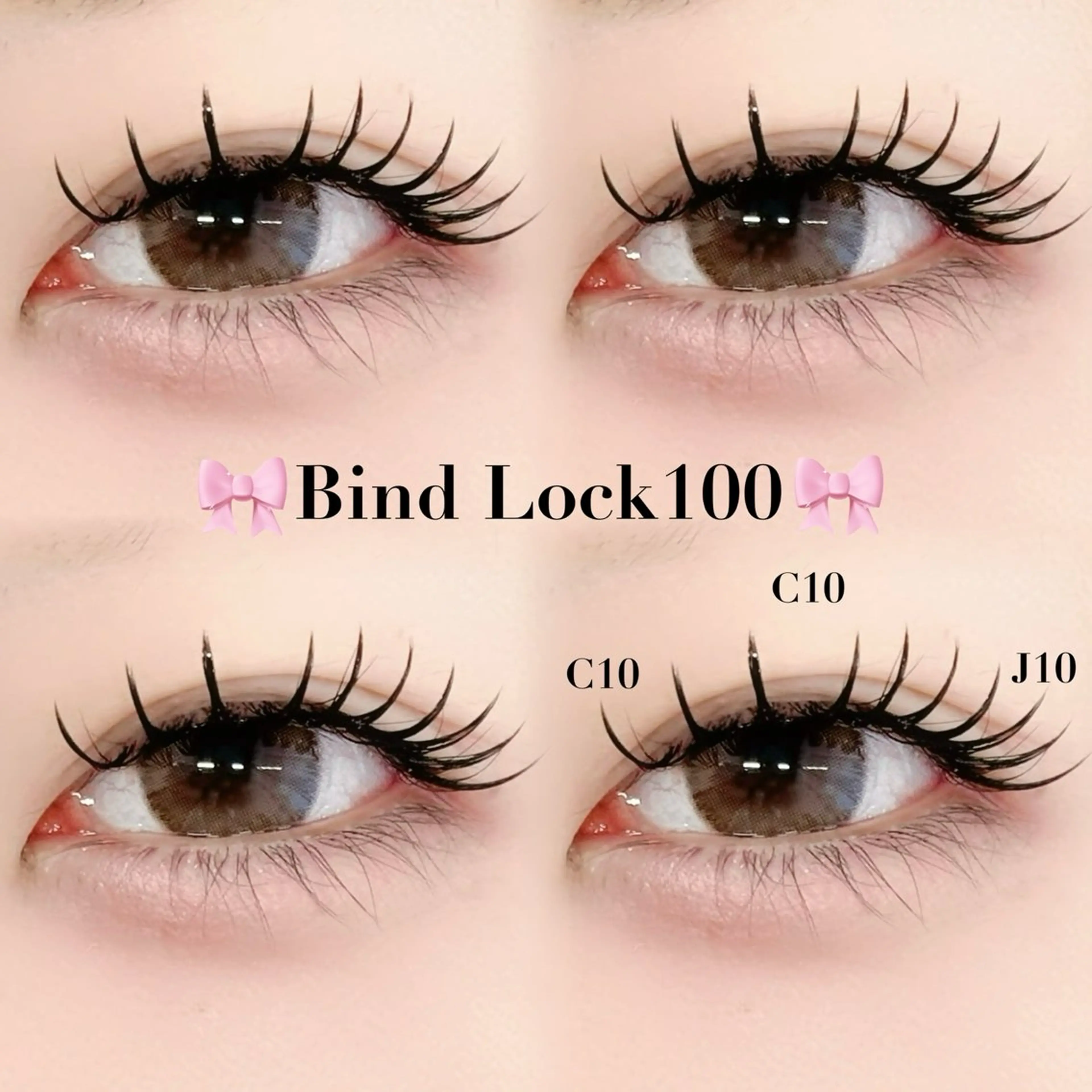 マツエク・マツパ バインドロック 束感まつ毛 カラーマツエク フラットラッシュ 下まつげエクステ マツエク 🎀SEIA🎀 横浜🐈‍⬛ྀི💞のマツエク・マツパデザイン