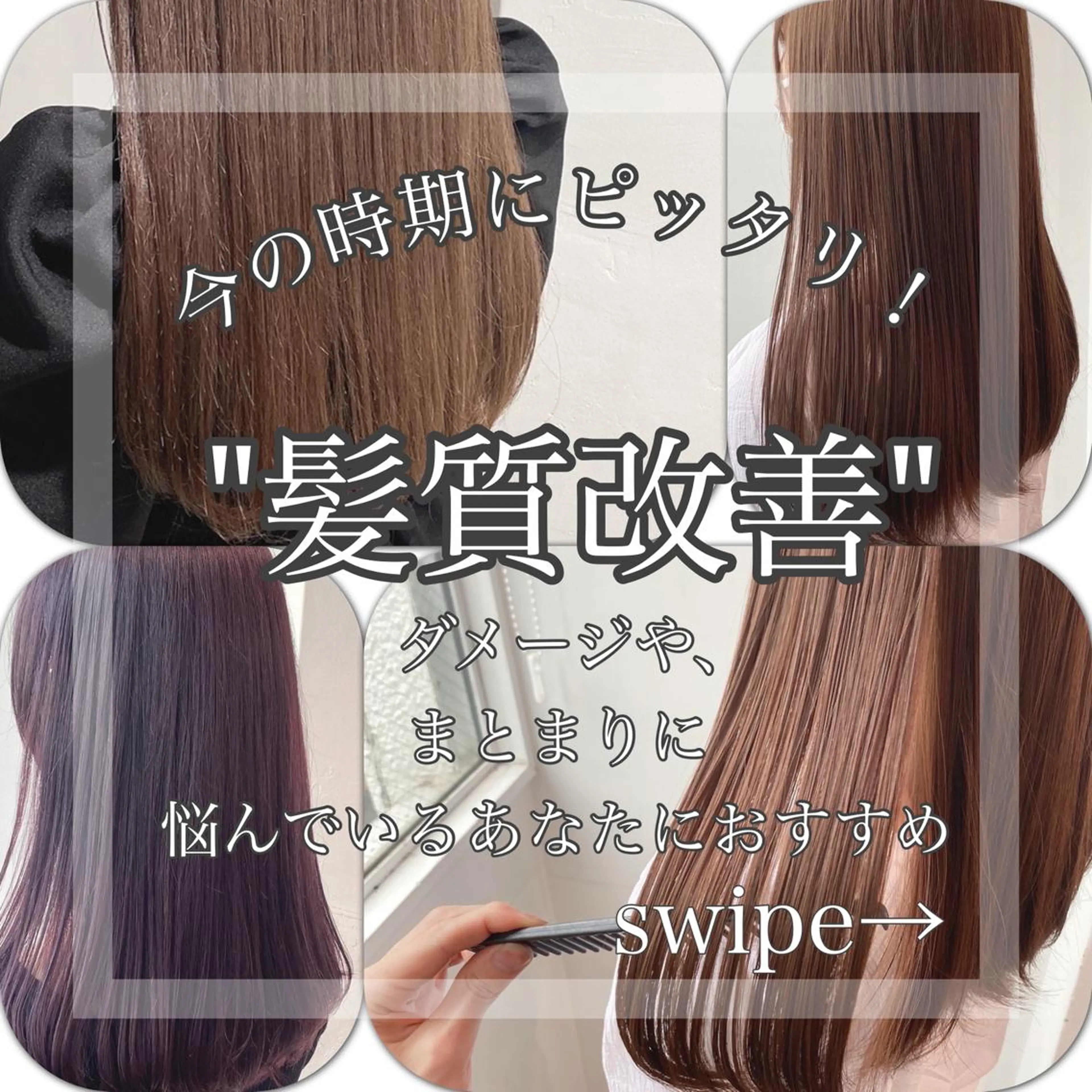 ロング カラー レイヤー✂︎赤み消し 髪質改善/井上健太のヘアスタイル