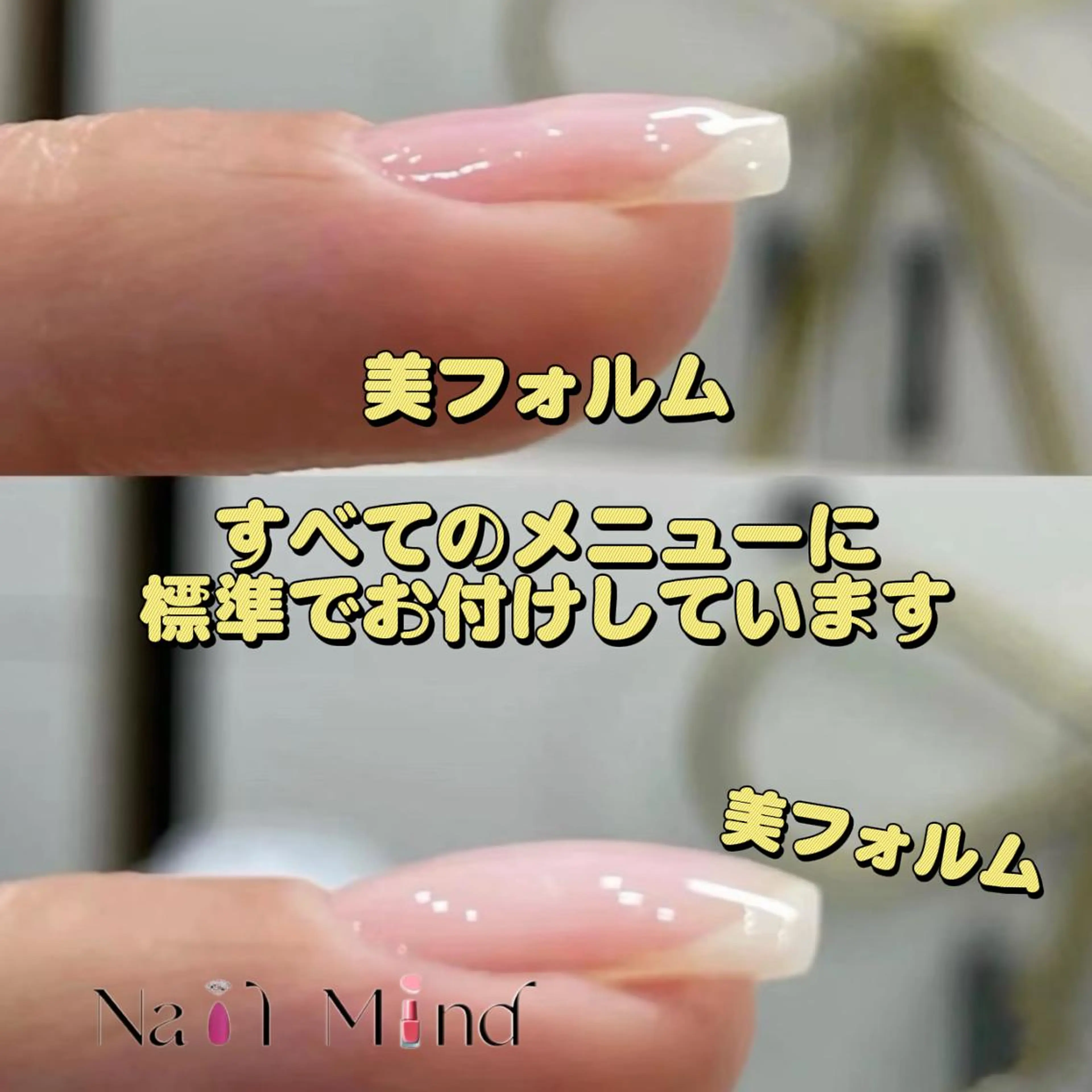 ネイル NailMind トライアルのネイルデザイン
