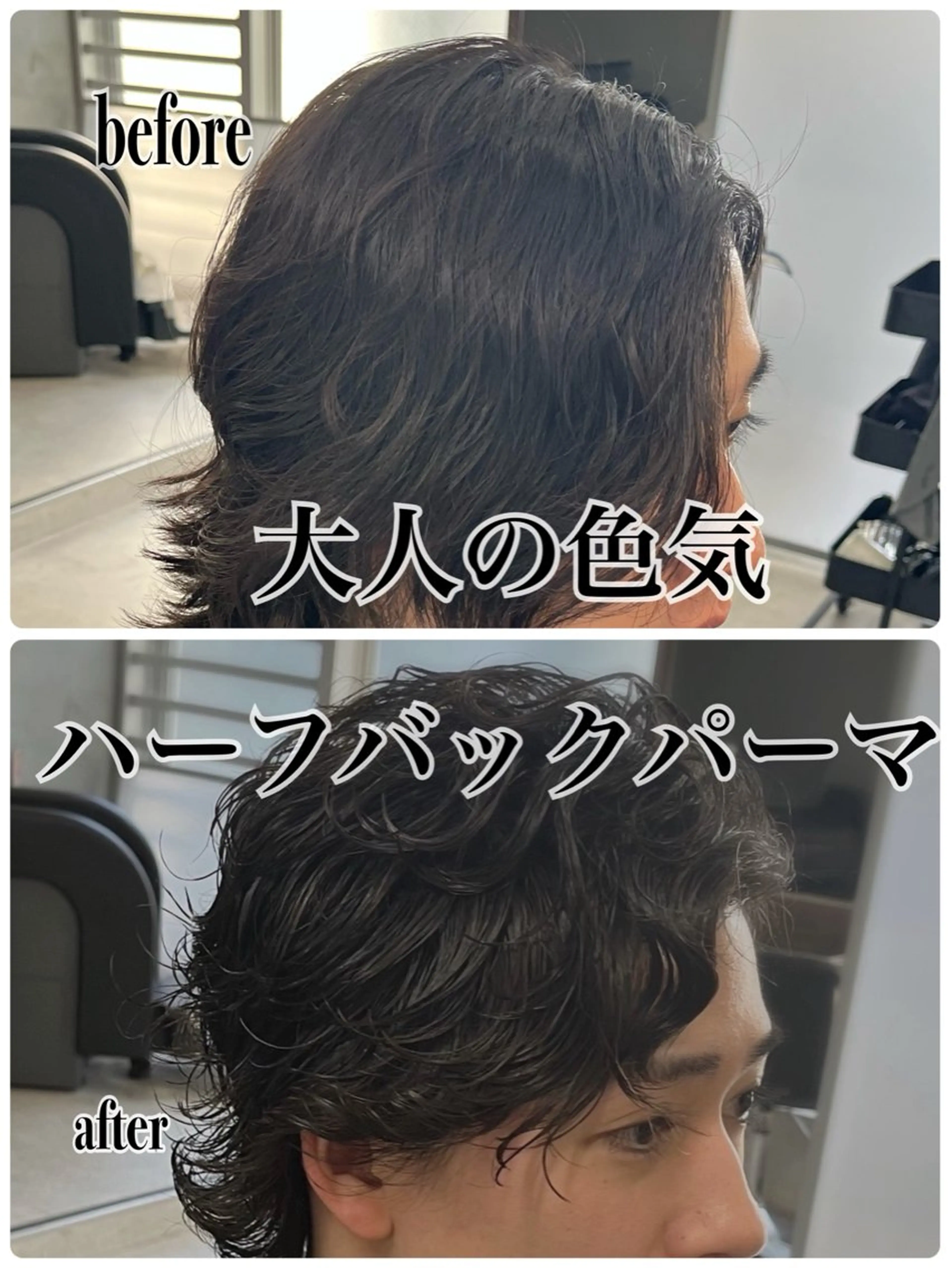 ミディアム カラー パーマ メンズ ミディアムパーマ メンズパーマ スパイラルパーマ メンズ特化/パーマ /フェード/洋輔のヘアスタイル