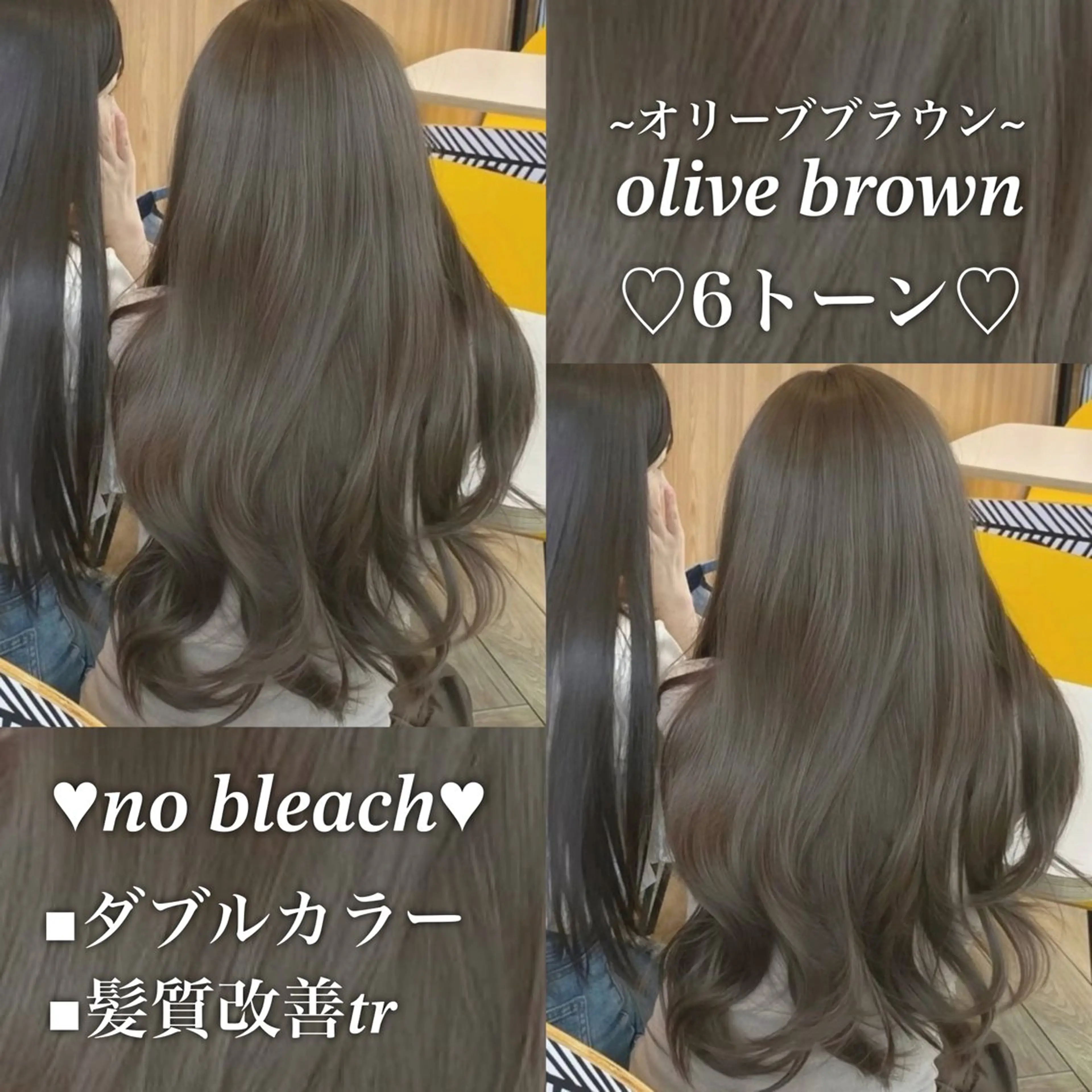 セミロング カラー カット ヘアカラー 🌿透明感赤み消し Keishin🌿のヘアスタイル