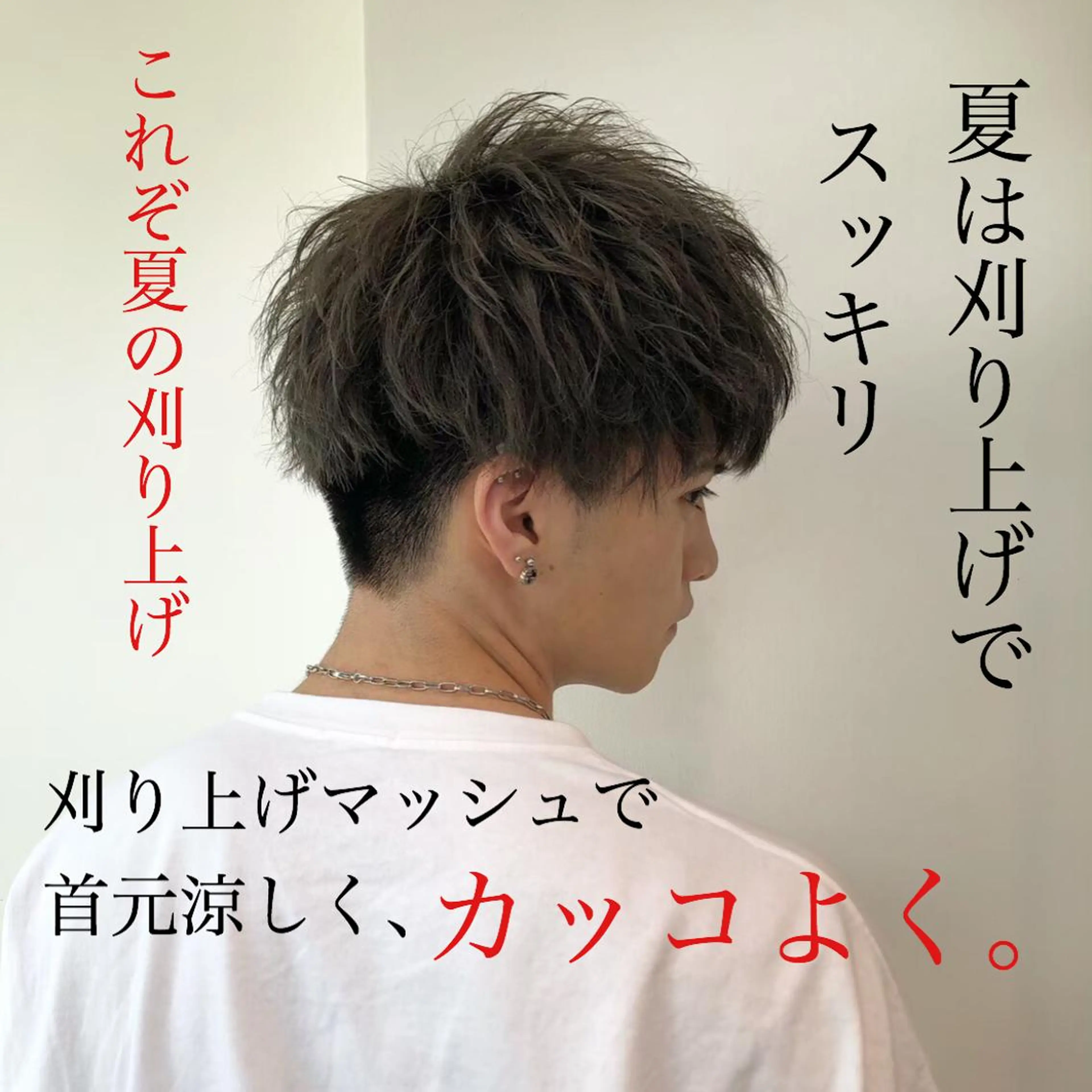 メンズ 【渋谷メンズ特化】 🔥BLUCK🔥のヘアスタイル