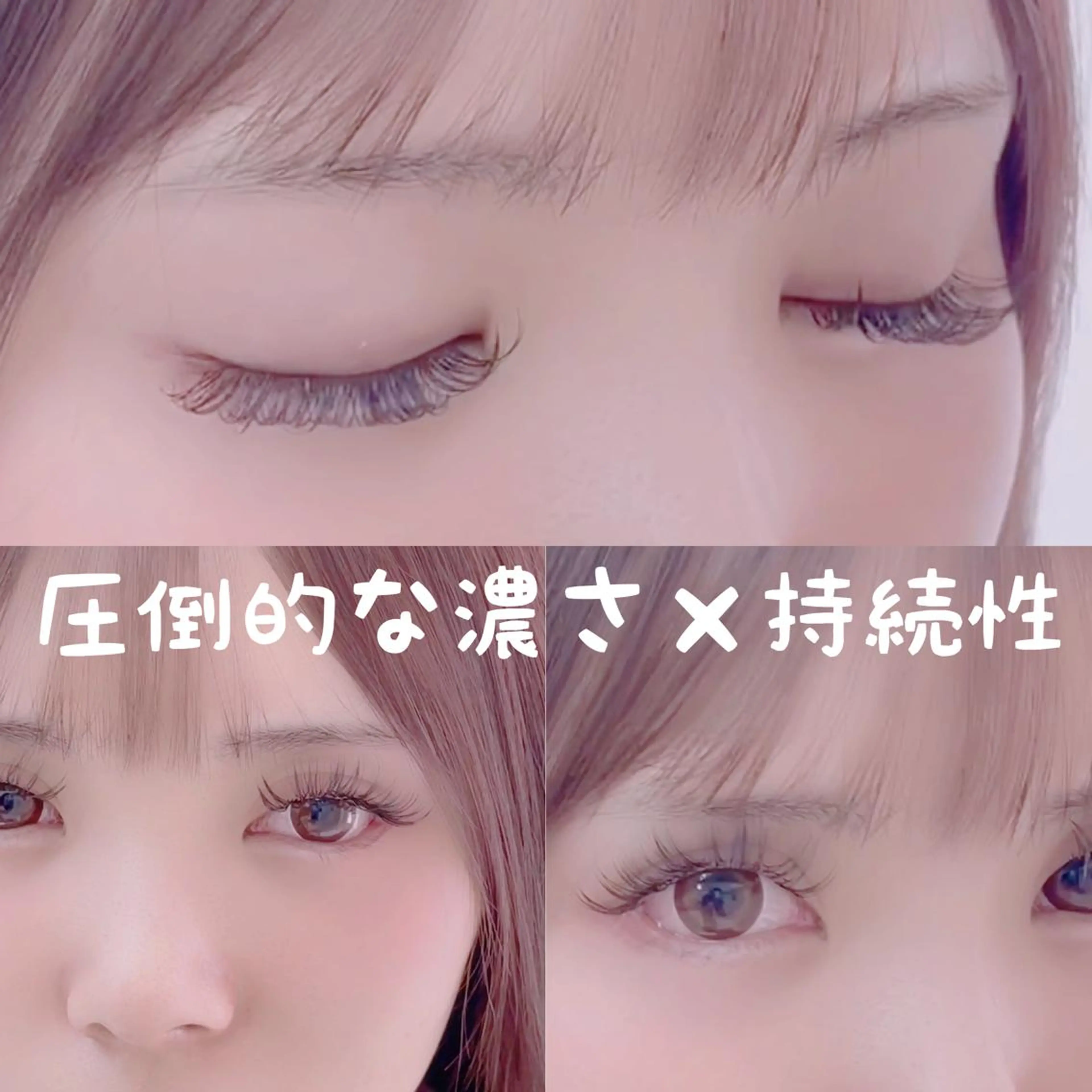 マツエク・マツパ michi【ミチ】 AYAKAのマツエク・マツパデザイン