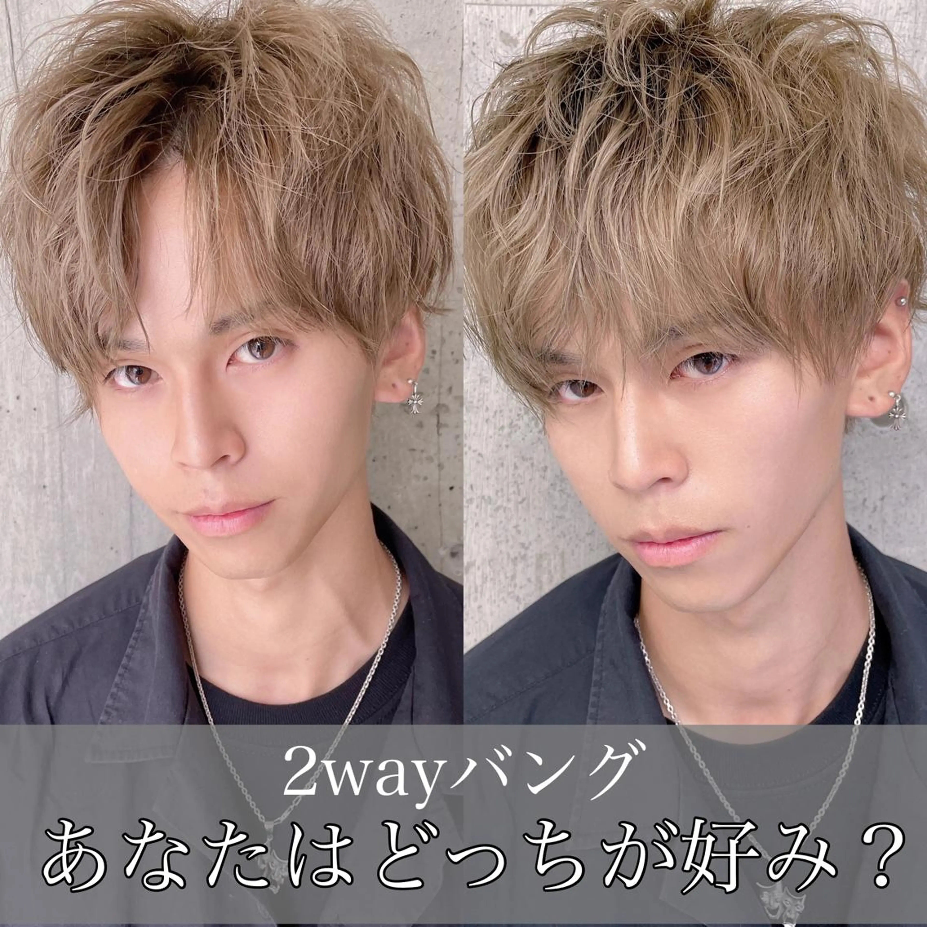 ショート メンズ センターパート メンズハイトーン マッシュ 【代表】 高瀬慎也/縮毛矯正のヘアスタイル