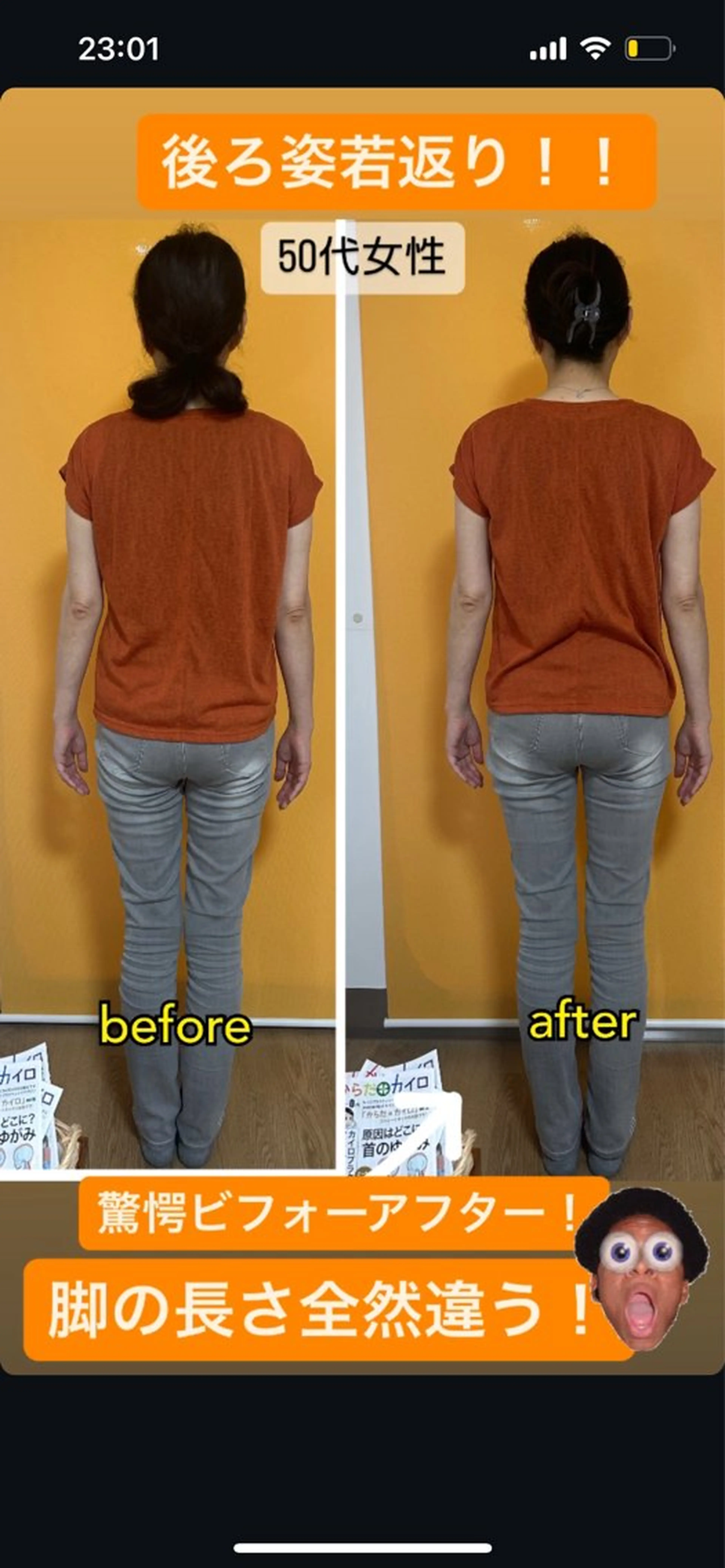 マツエク・マツパ エステ カイロプラクティック アンズ（営業電話✖️のエステ・リラクイメージ