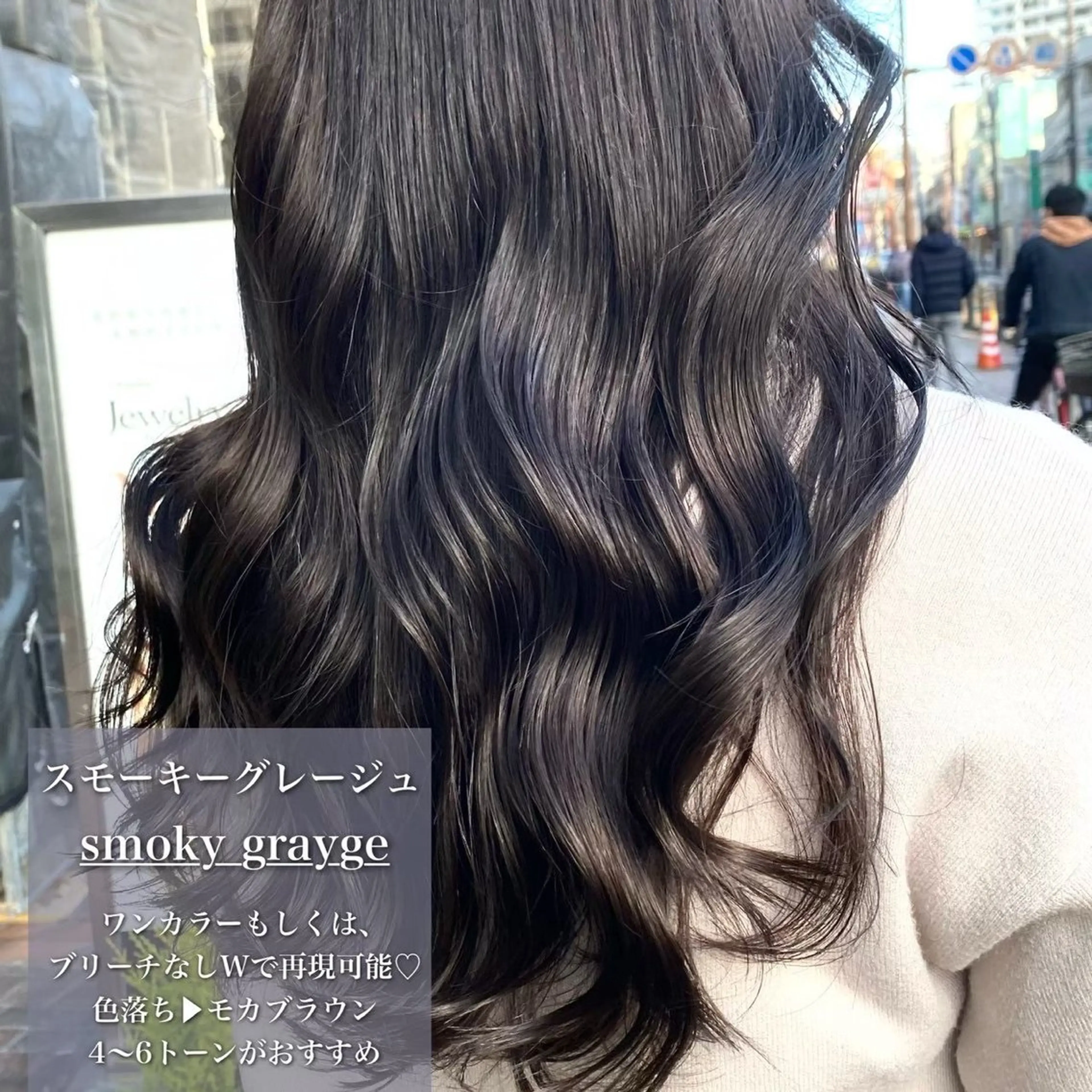 カラー 💖 髙橋夢芽·͜·ᰔᩚのヘアスタイル