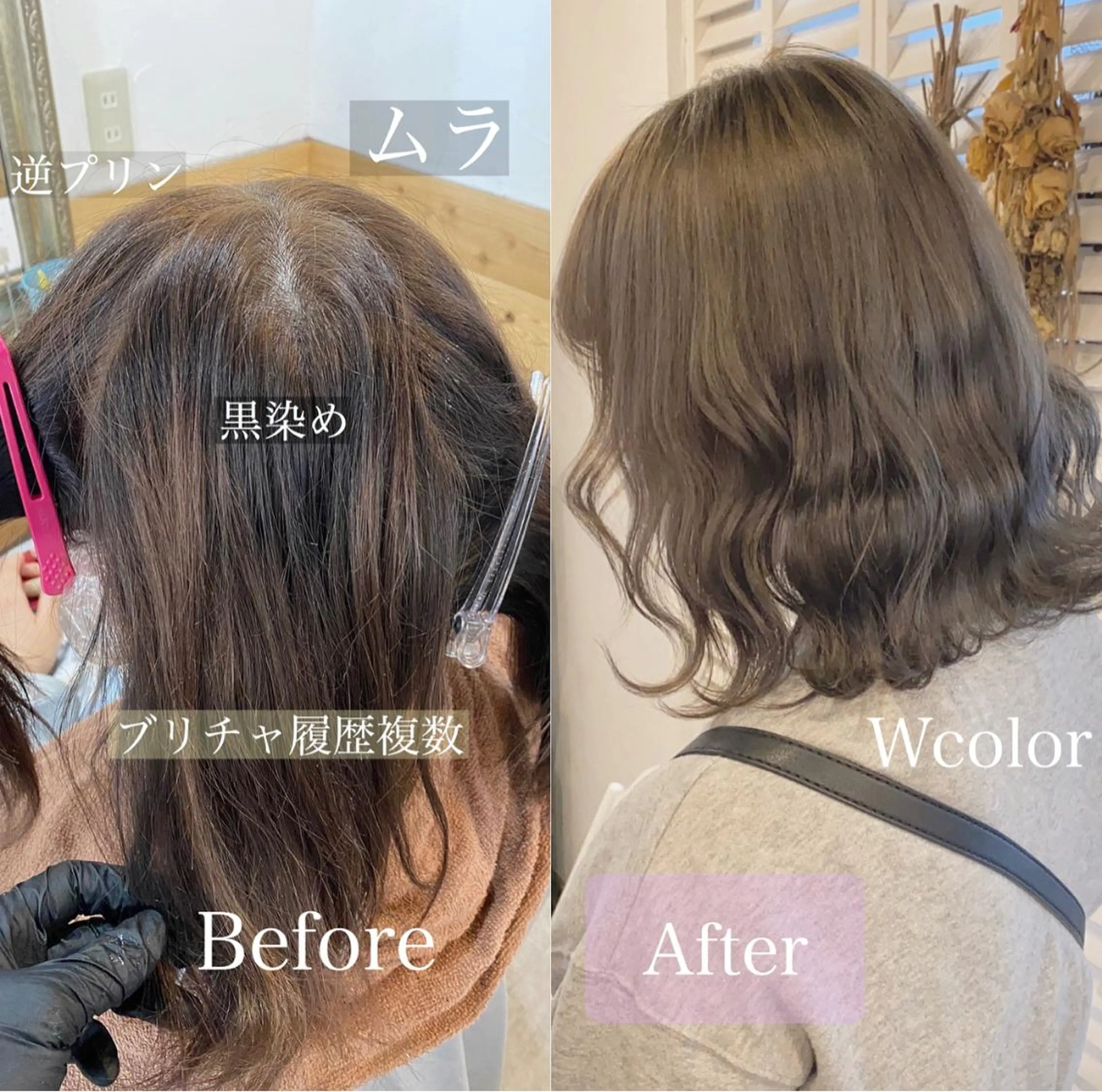 ミディアム カラー ヘアアレンジ ネイル マツエク・マツパ ハイライト、レイヤー カット/西梅田/中西のヘアスタイル