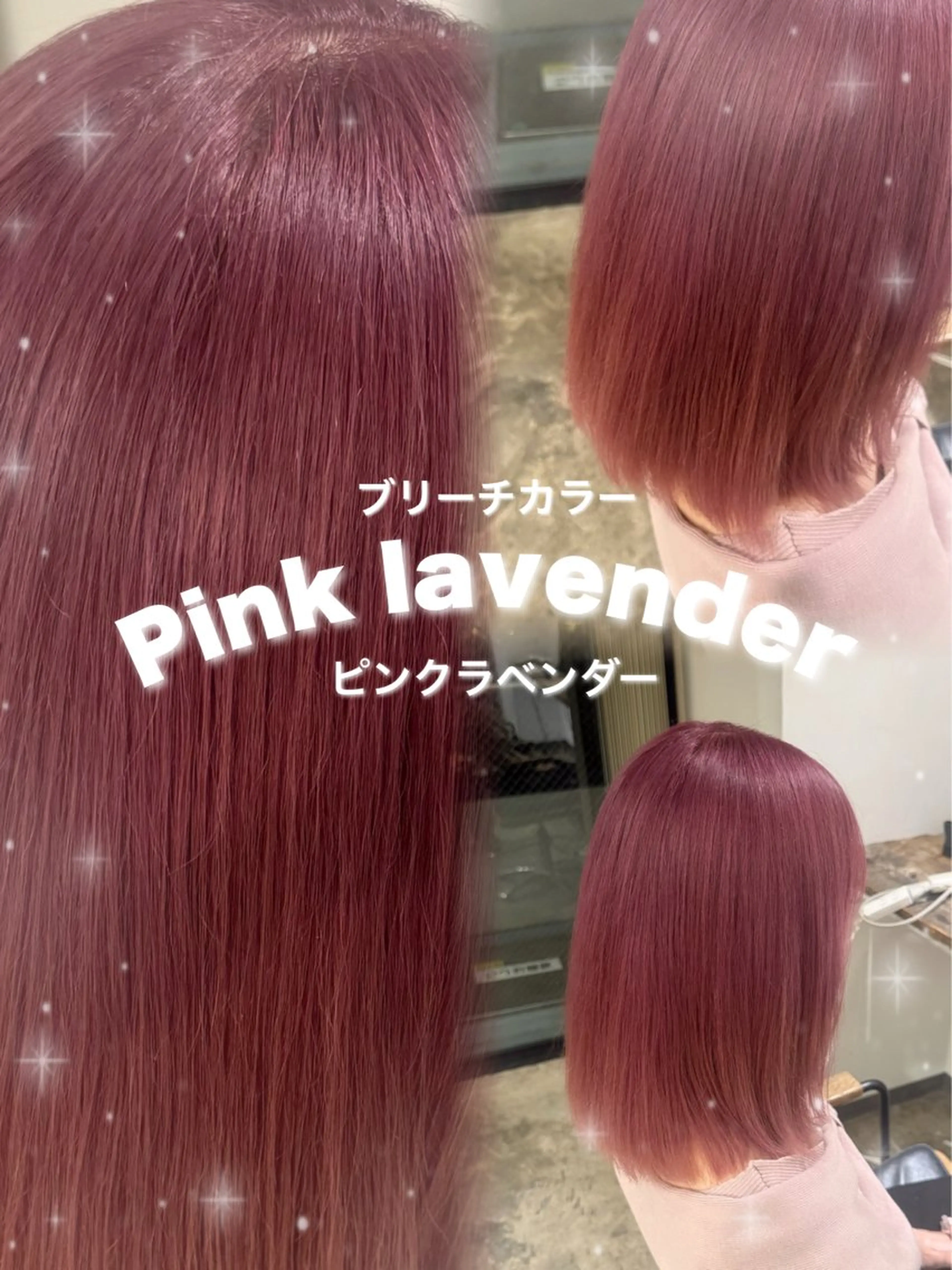 ミディアム カラー ベージュカラー ブリーチ ダブルカラー ハイトーンカラー ラベンダーカラー ヘアカラー トリートメント 🫧ブリーチモデル/ 透明感カラー /みきのヘアスタイル