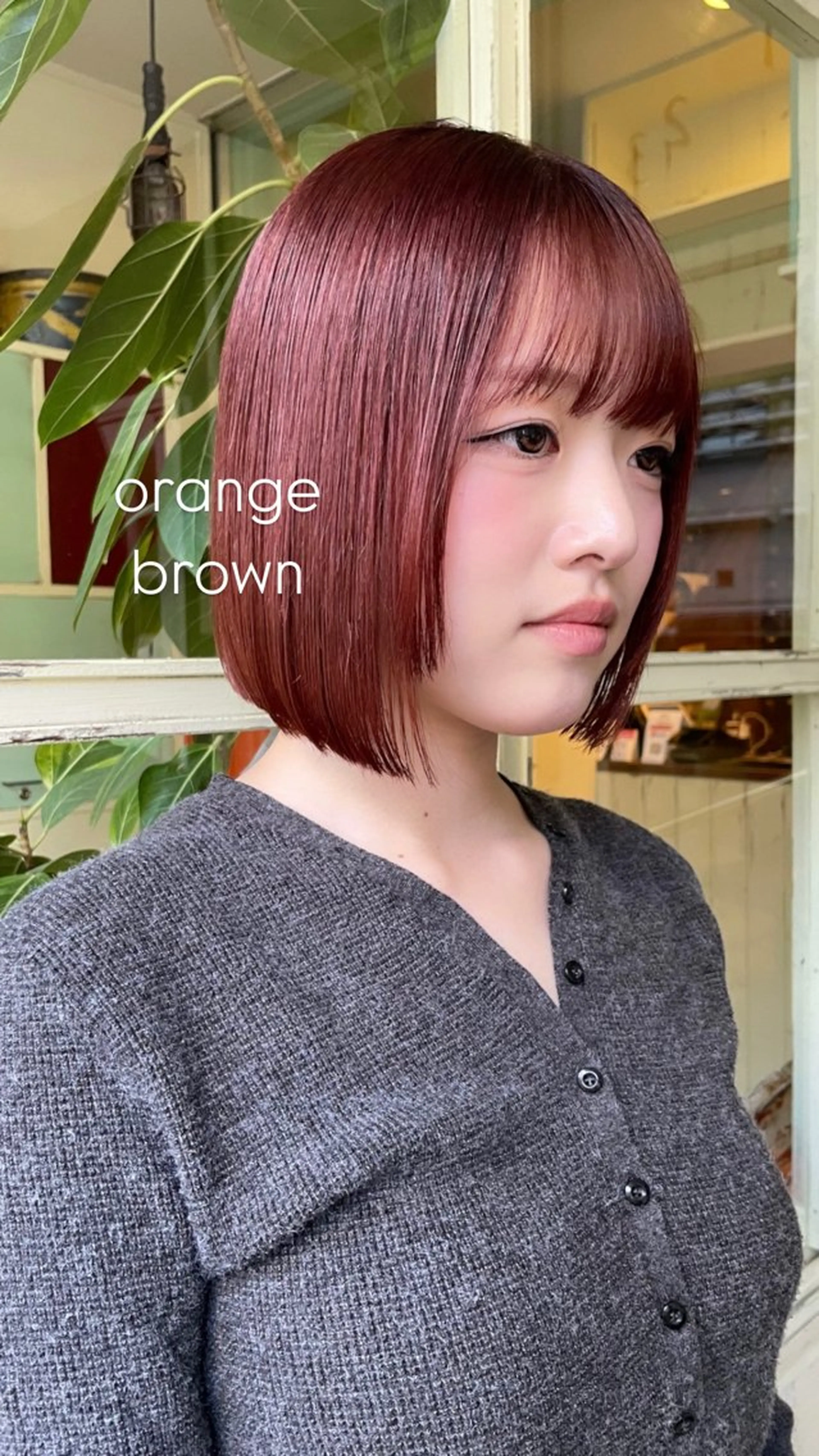 カラー ブリーチ ブリーチなしカラー Sourire西大分 ☘️いけだ　あおいのヘアスタイル
