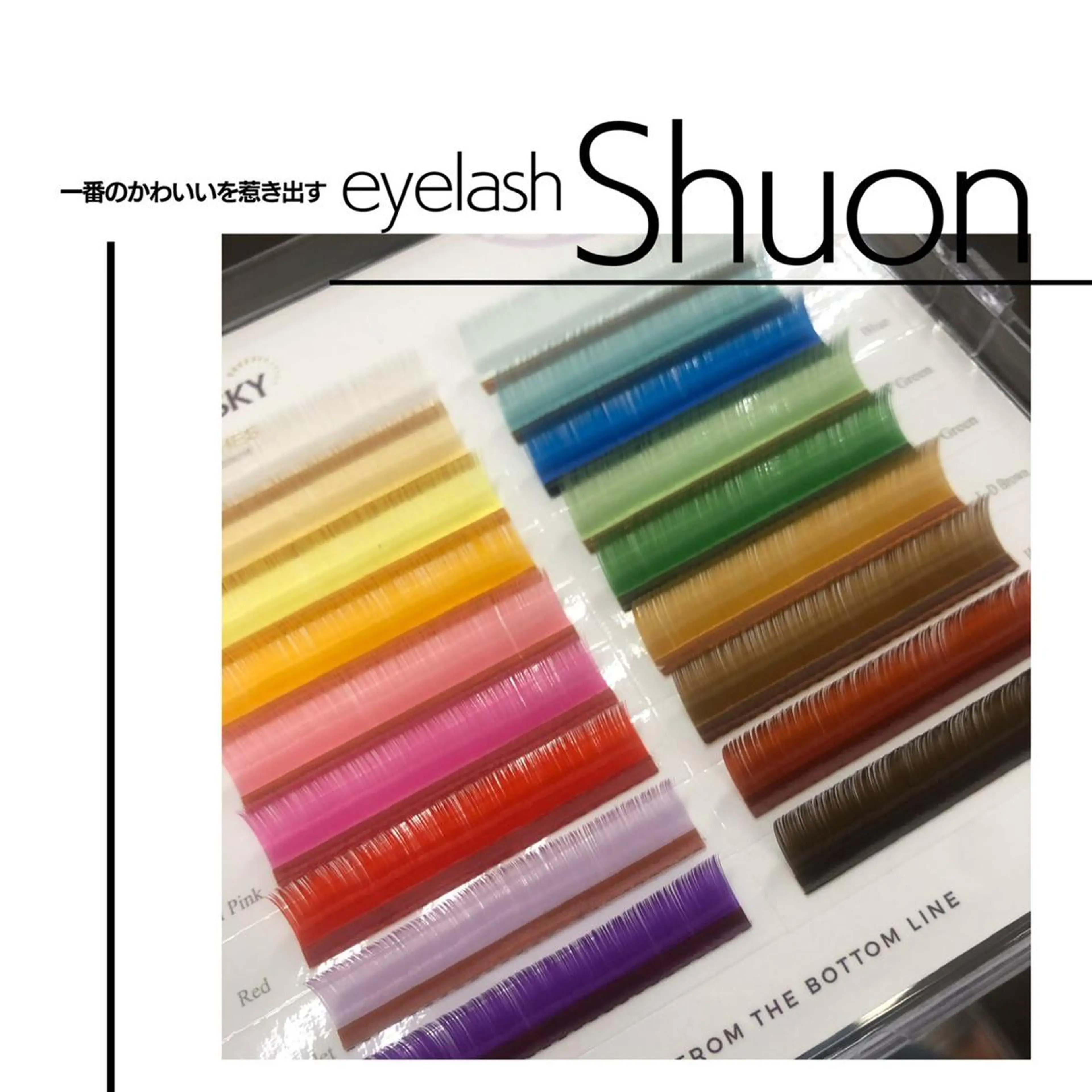 ヘアアレンジ マツエク・マツパ Shuon 小作店のマツエク・マツパデザイン