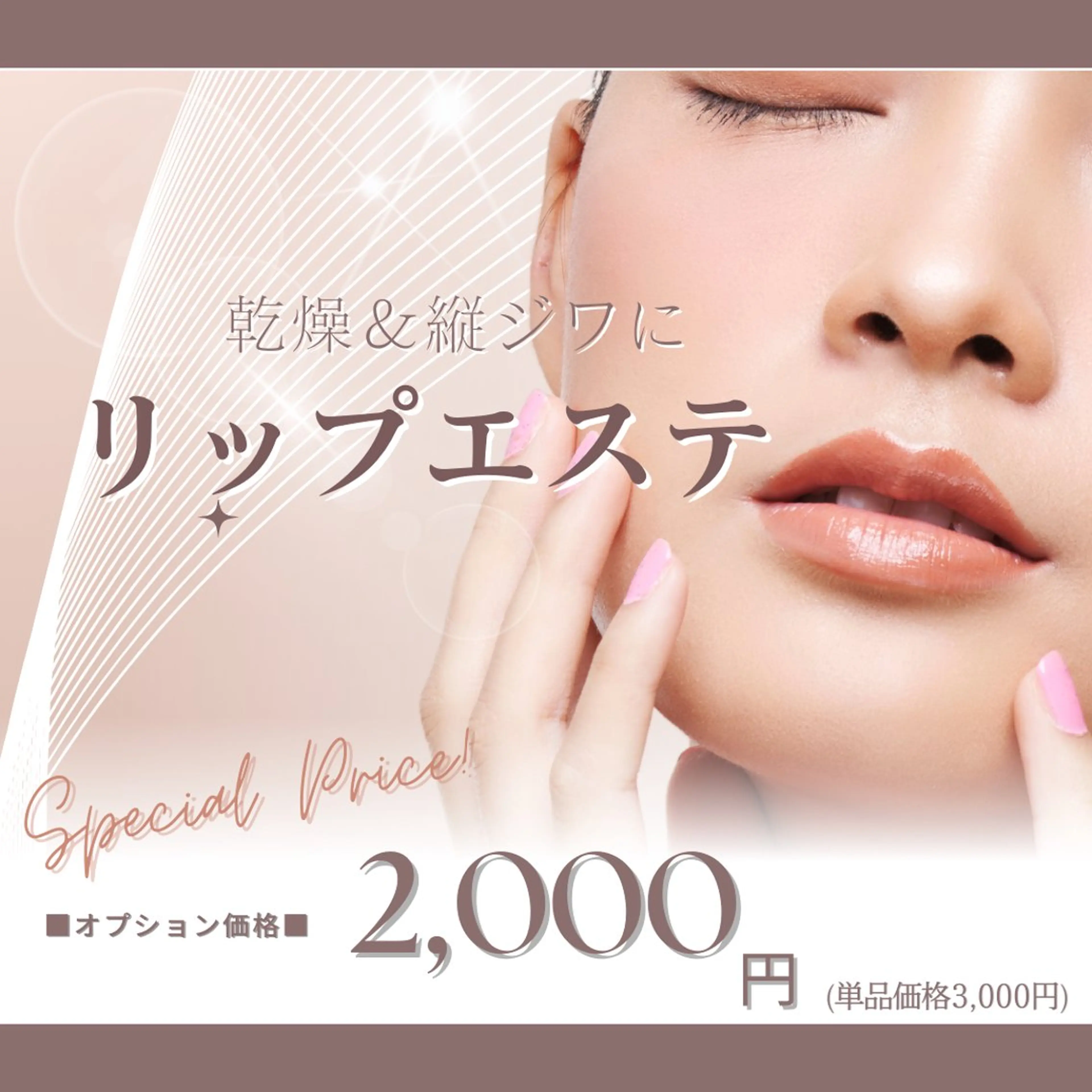 その他 アロマ＆水素バー🌿 ※4月上旬までお休みのエステ・リラクイメージ