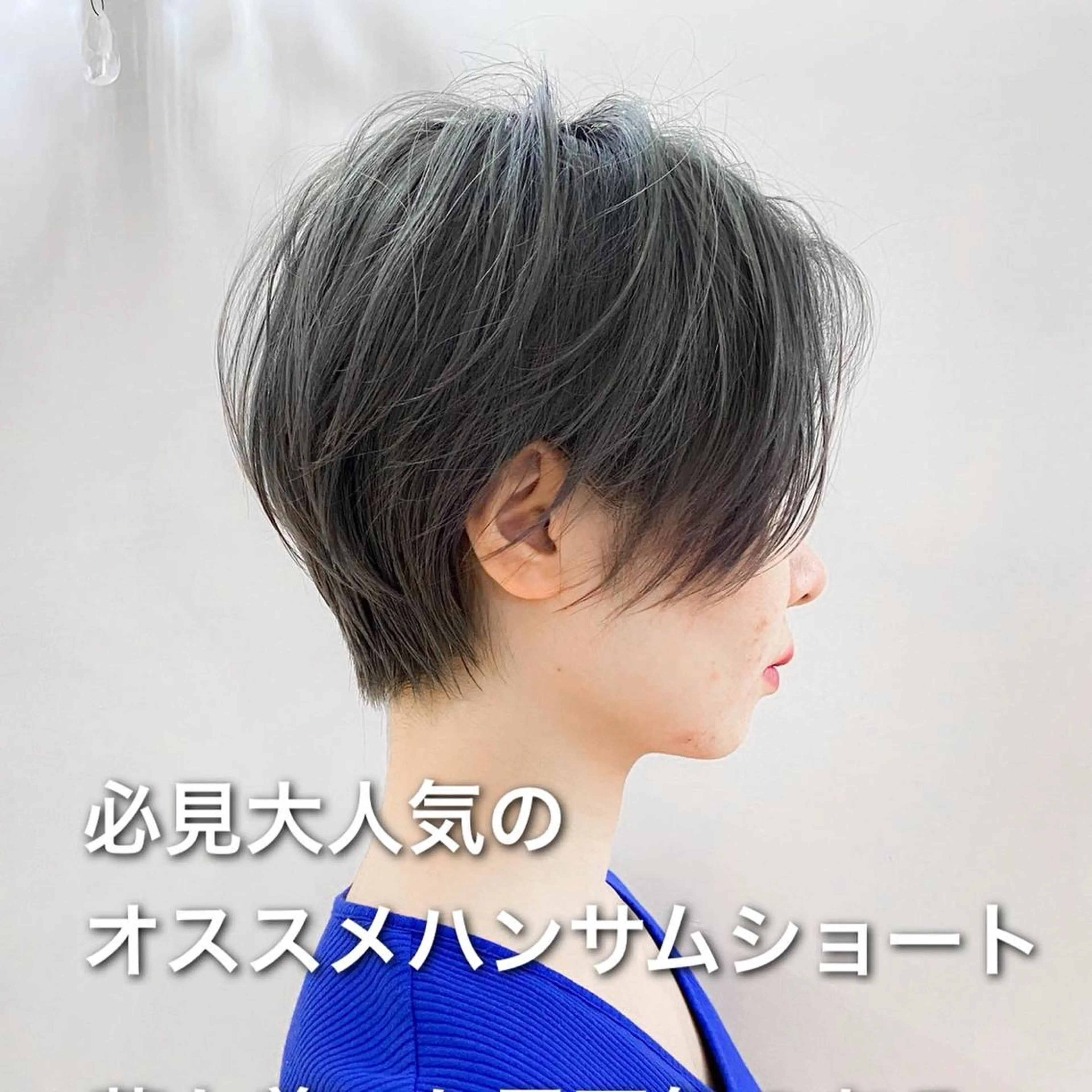 ショート カット GRANDLINE所属・藤田 遼のヘアスタイル