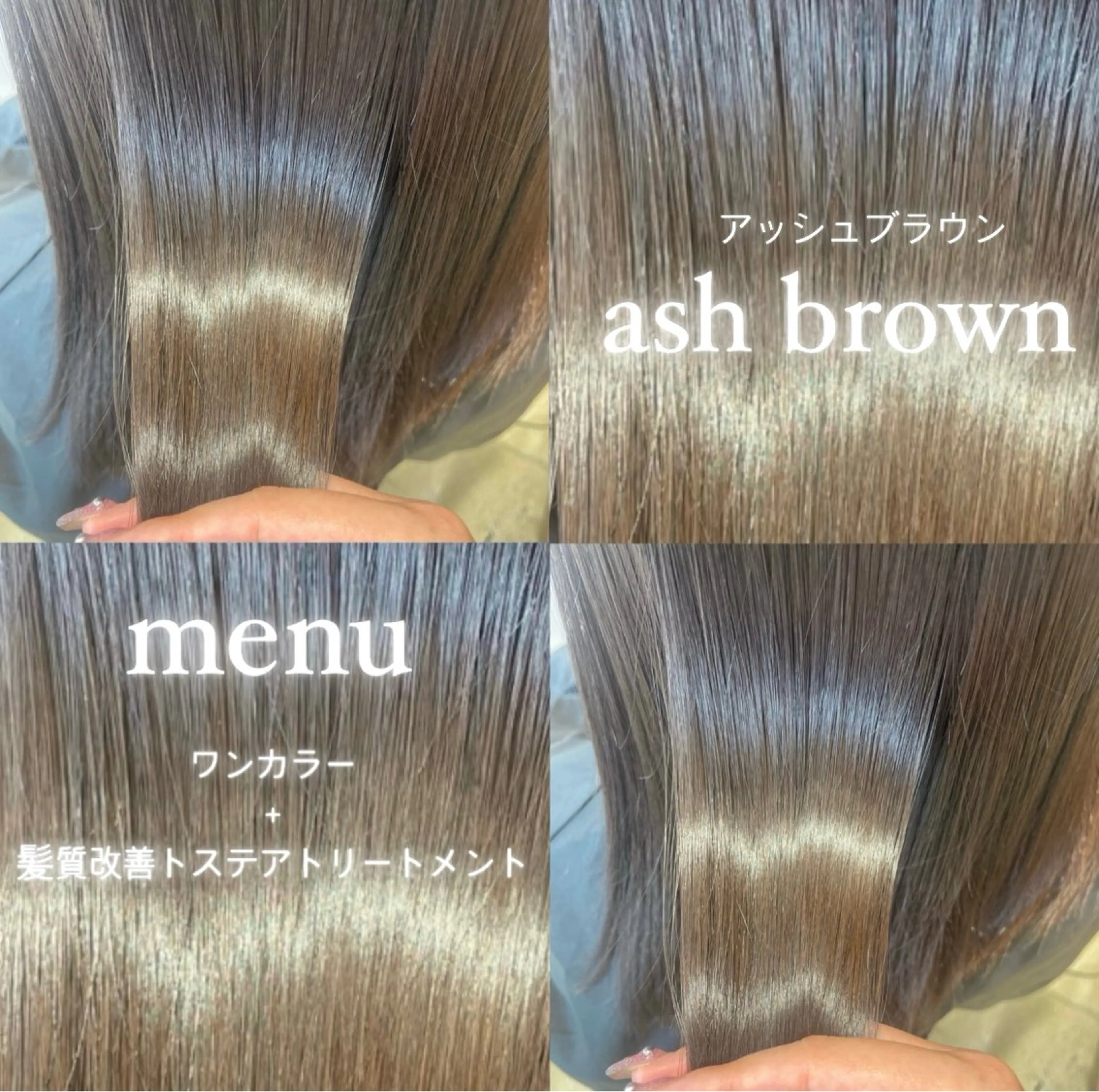 セミロング 【史上最高】口コミ No.1/ナツキのヘアスタイル