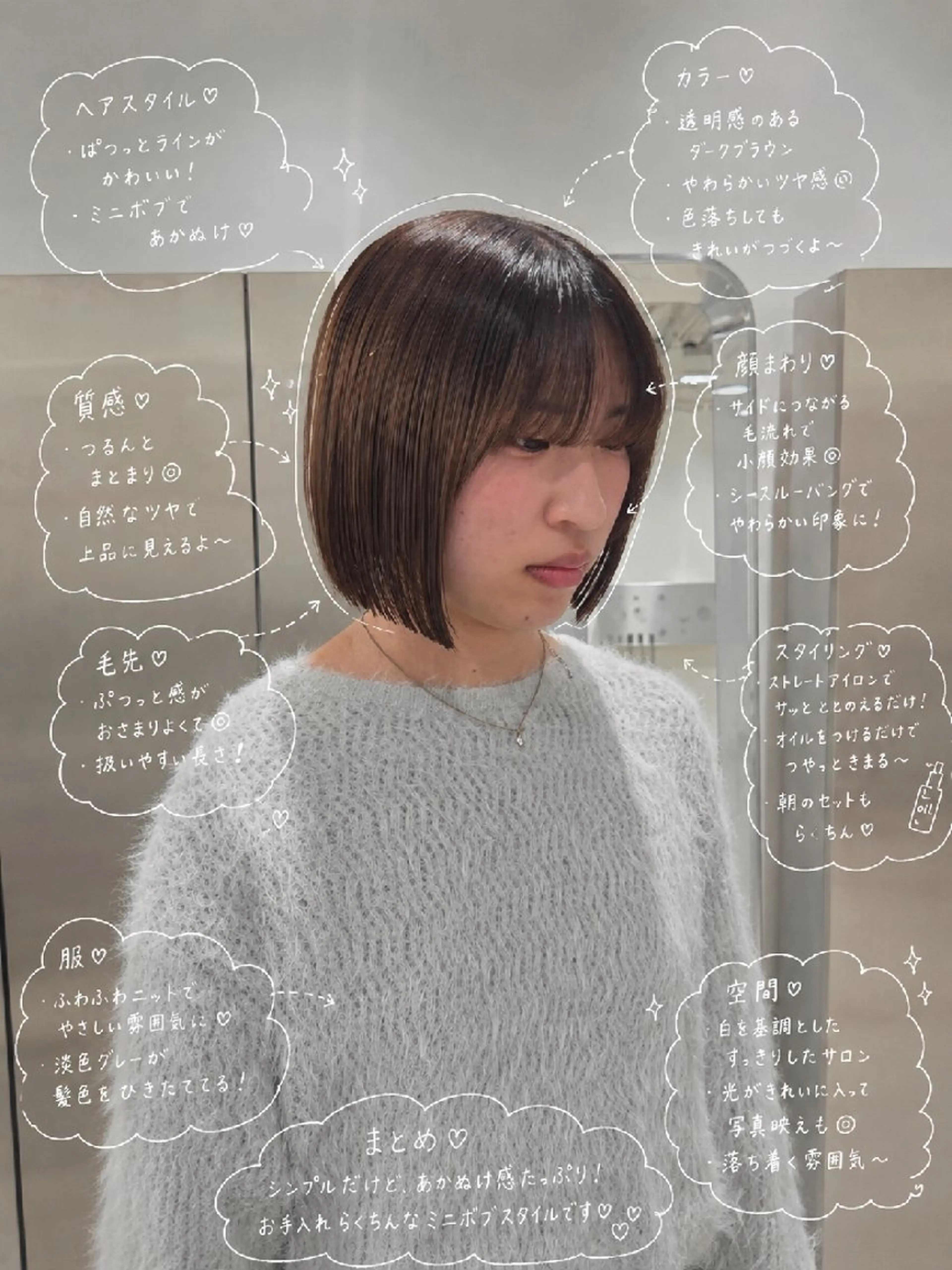 ショート カラー ブラウンカラー 透明感カラー ダークブラウン ボブ シースルーバング カット ヘアカラー トリートメント YOKUTO/本日️ ️⭕️インナーカラーのヘアスタイル