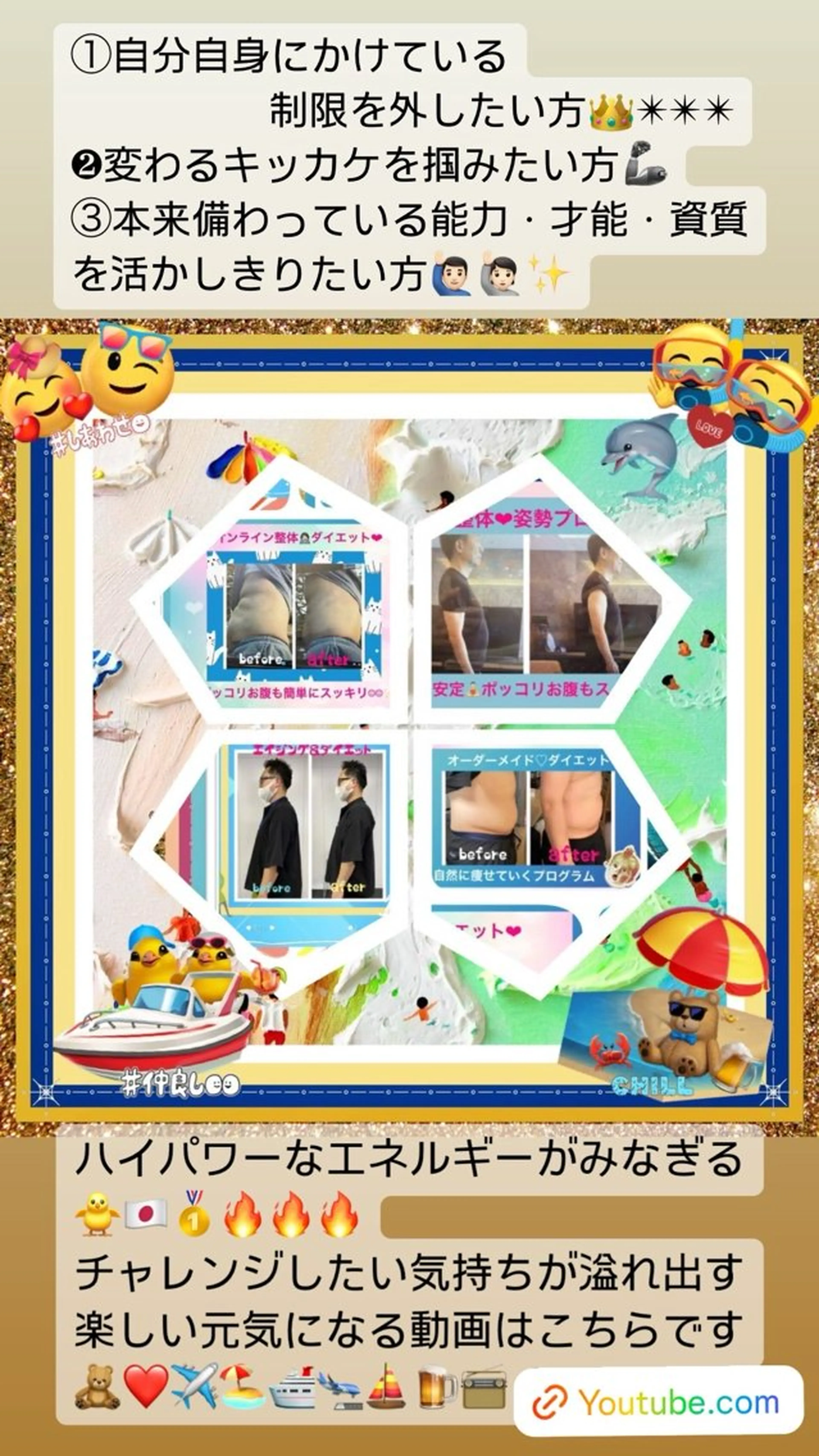 美容整体サロンMikie所属・小沼 美希恵のその他イメージ