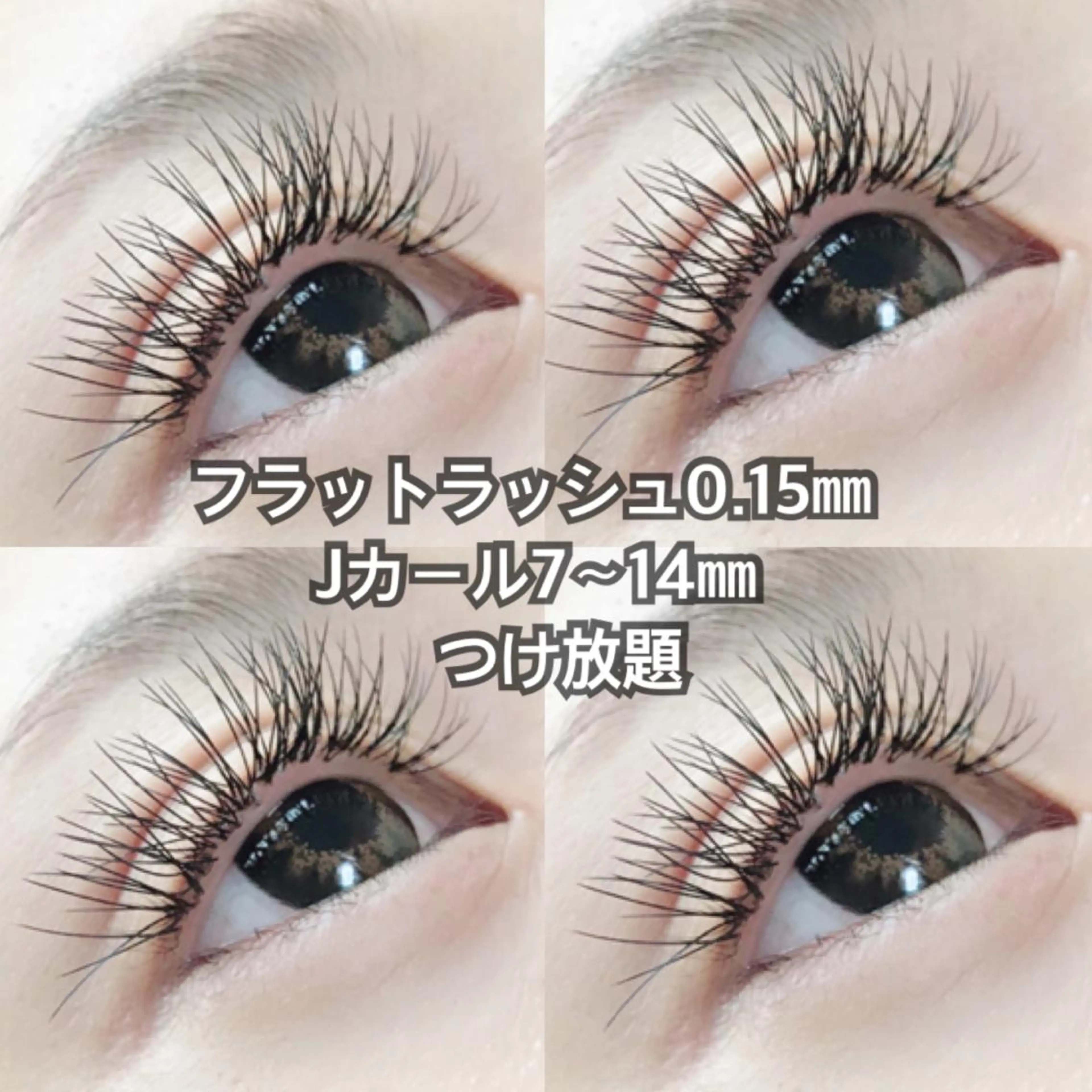 マツエク・マツパ 人気🌻《髪質改善》 平井 綾乃のヘアスタイル