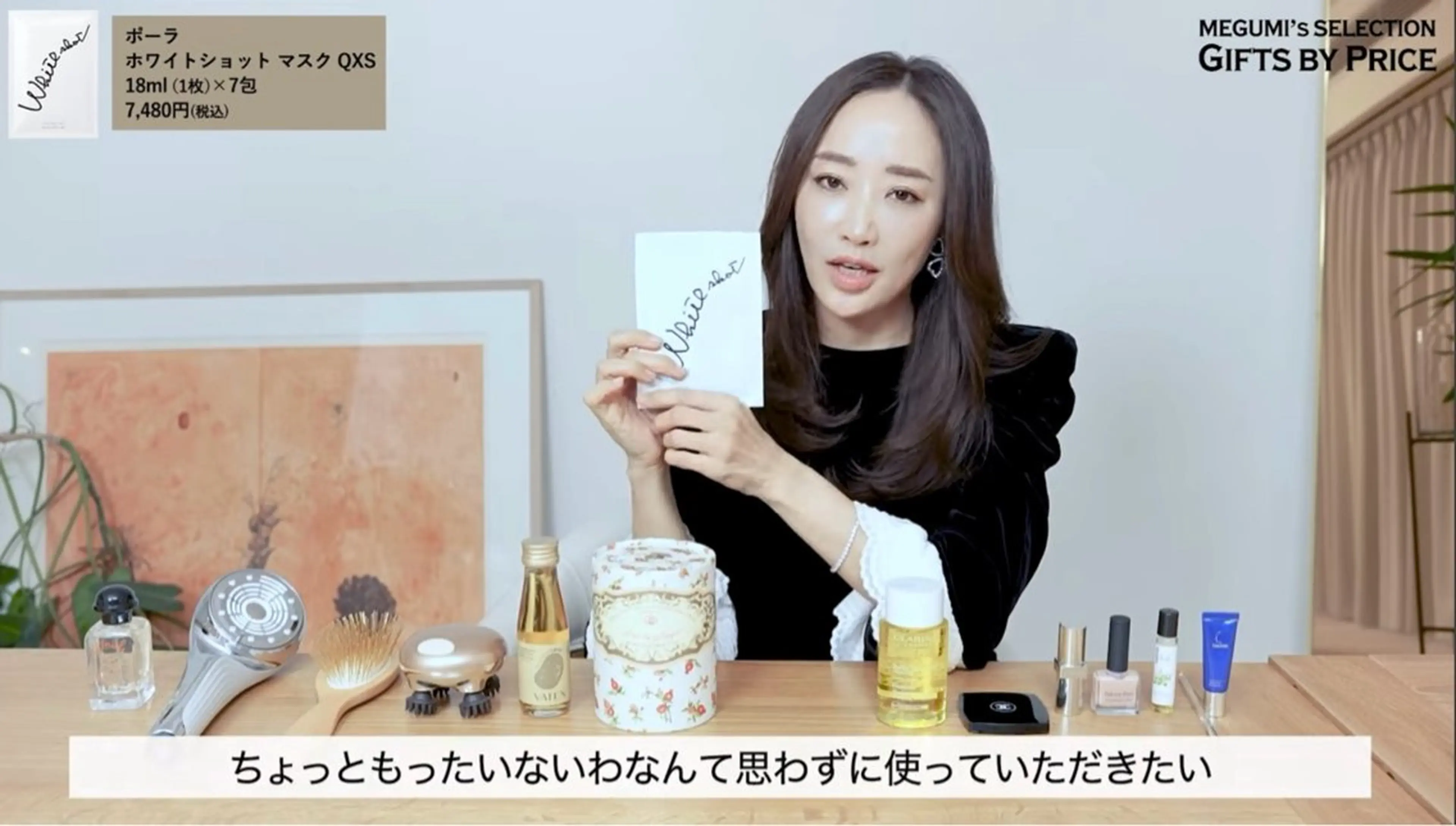 POLA松原店 岡本のエステ・リラクイメージ
