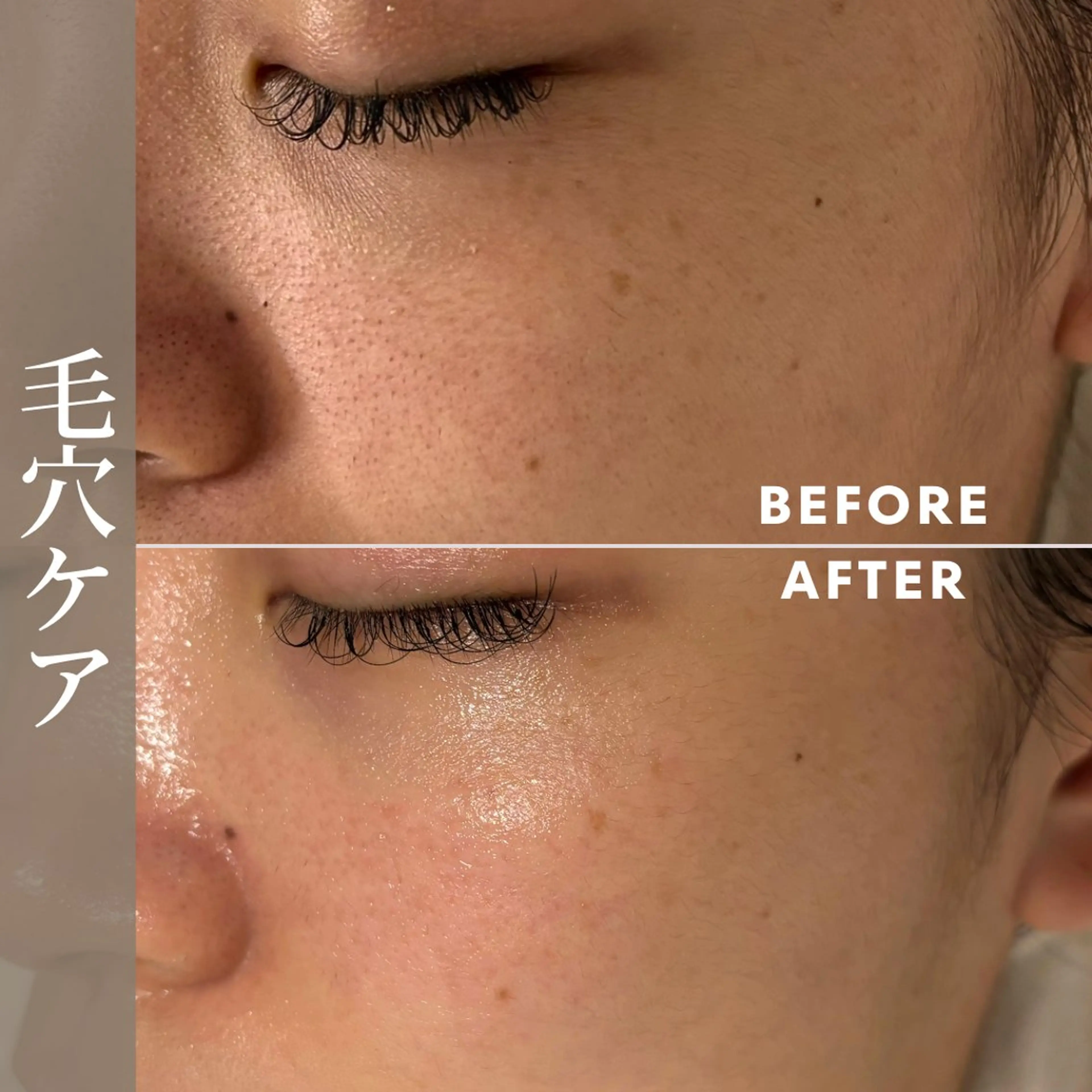 肌育成サロン ♡ RISAのエステ・リラクイメージ