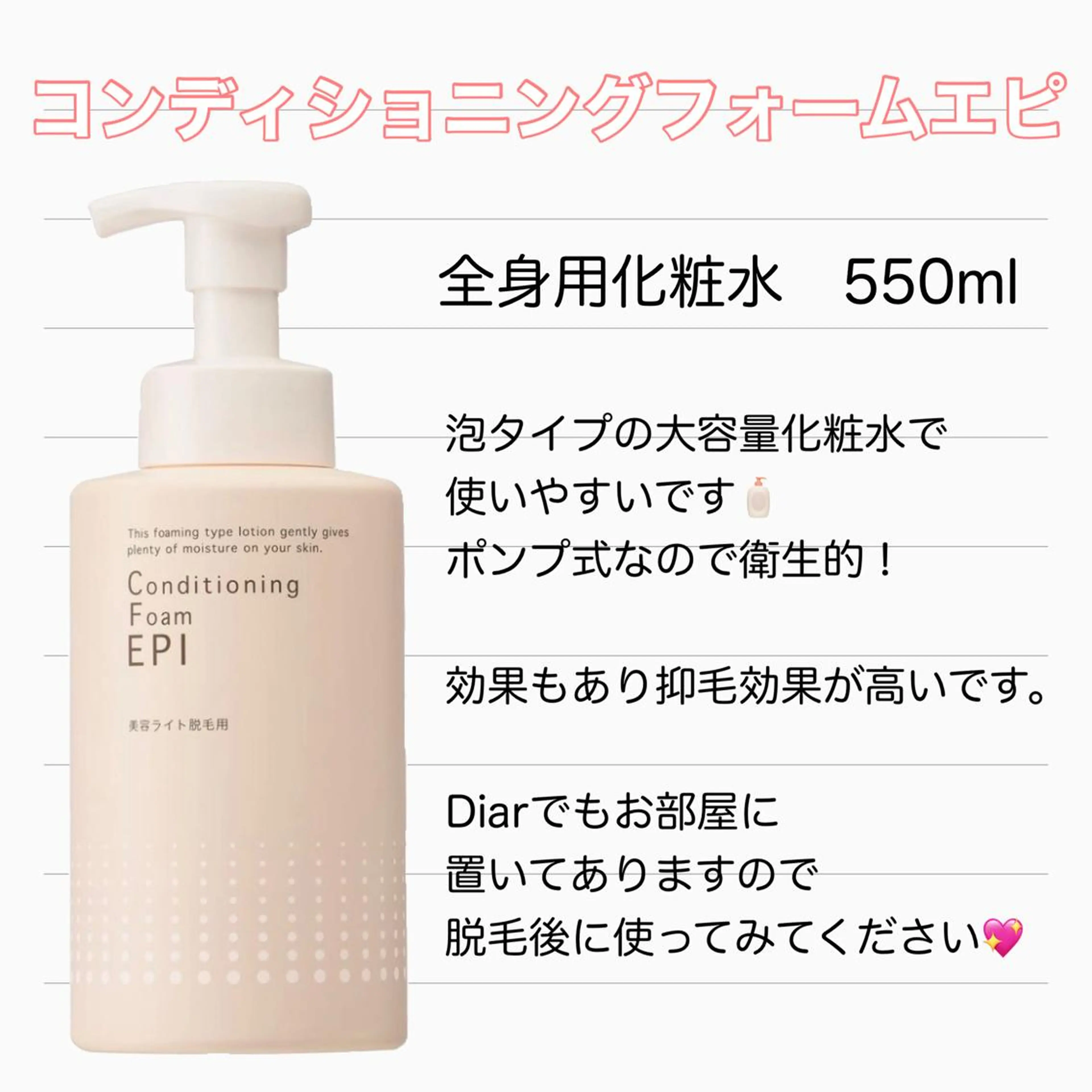 Diar salon もものエステ・リラクイメージ