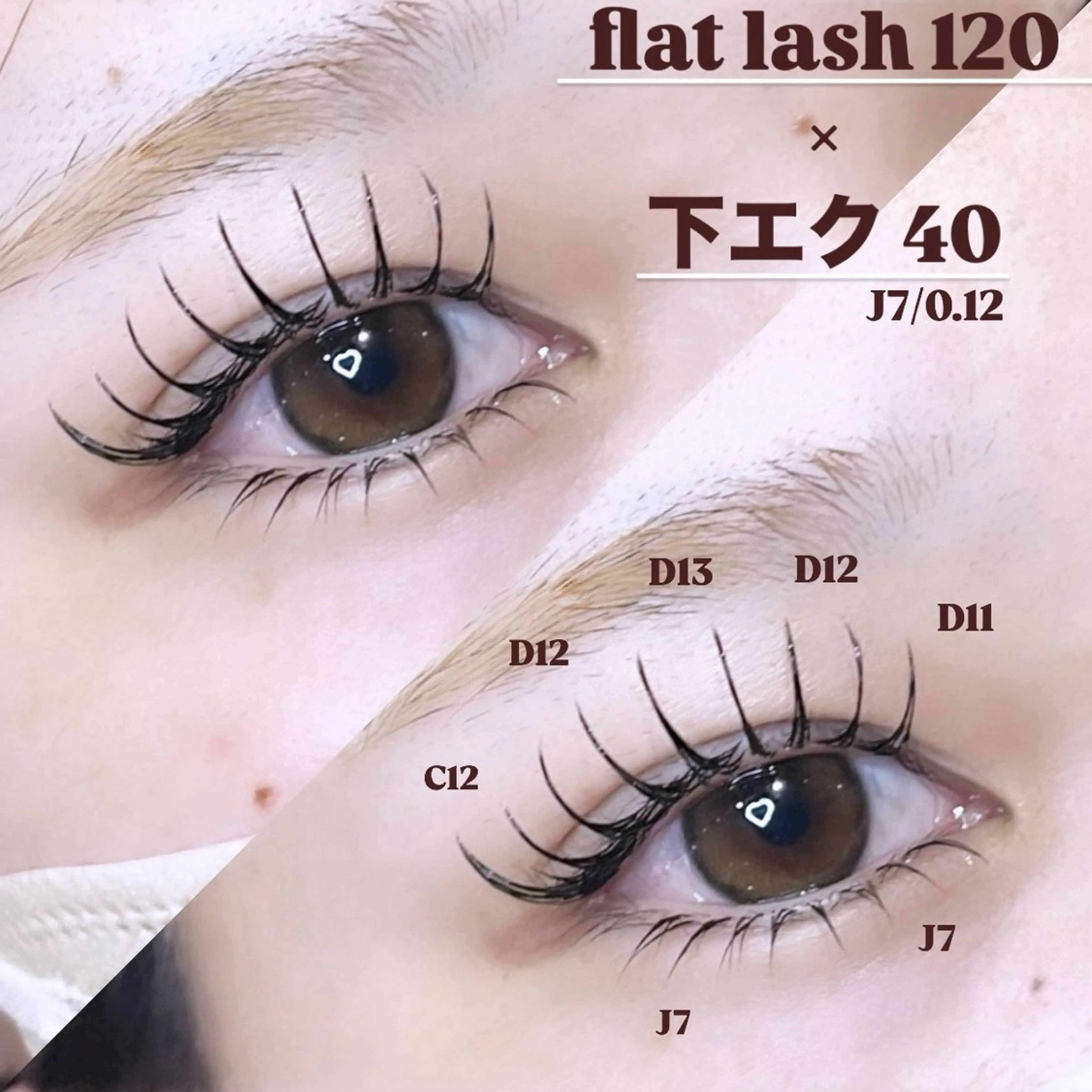 マツエク・マツパ マツエク みさき 🫧 ͛.*のマツエク・マツパデザイン