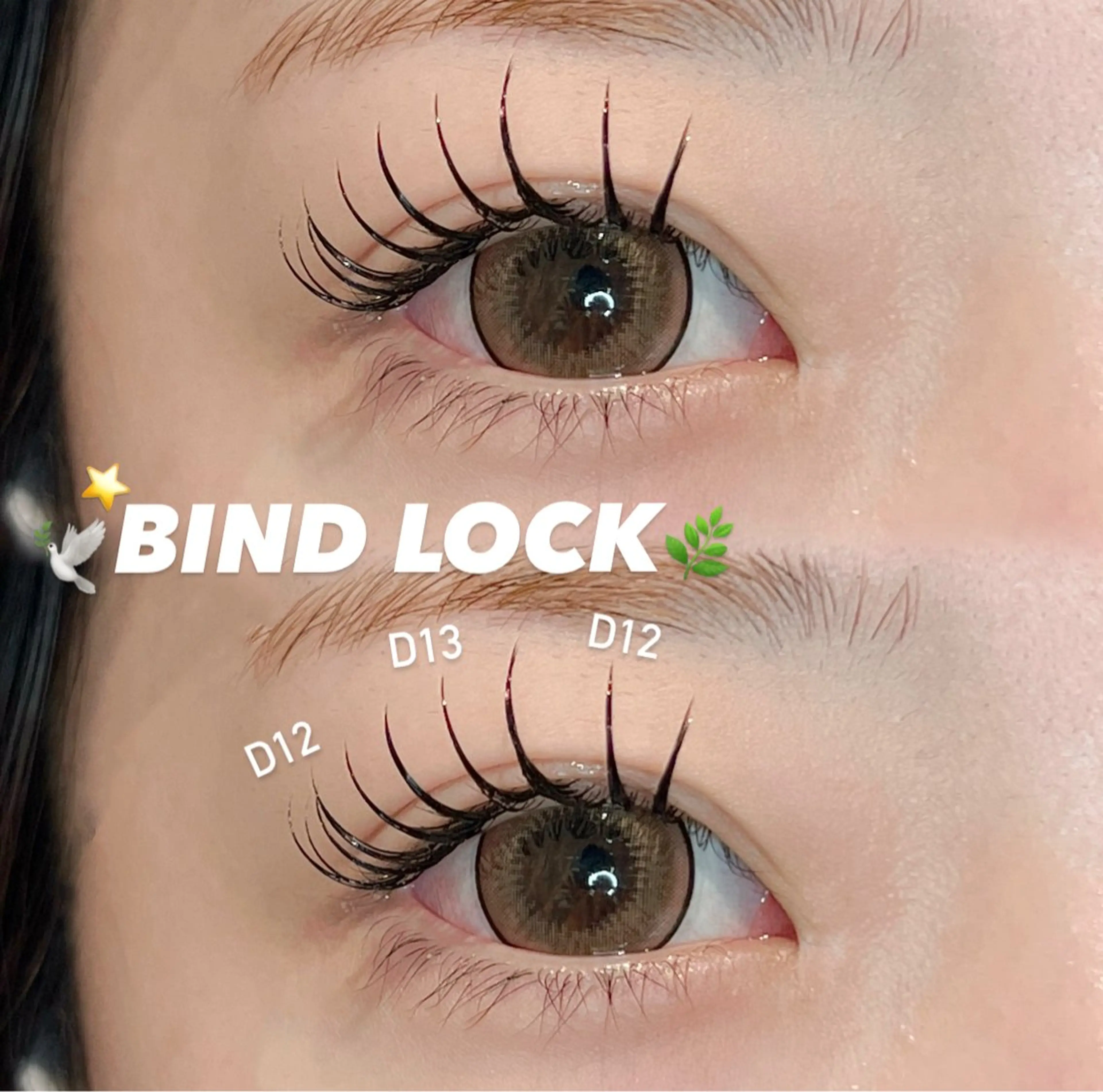 マツエク・マツパ マツエク ayaka 🍨のマツエク・マツパデザイン